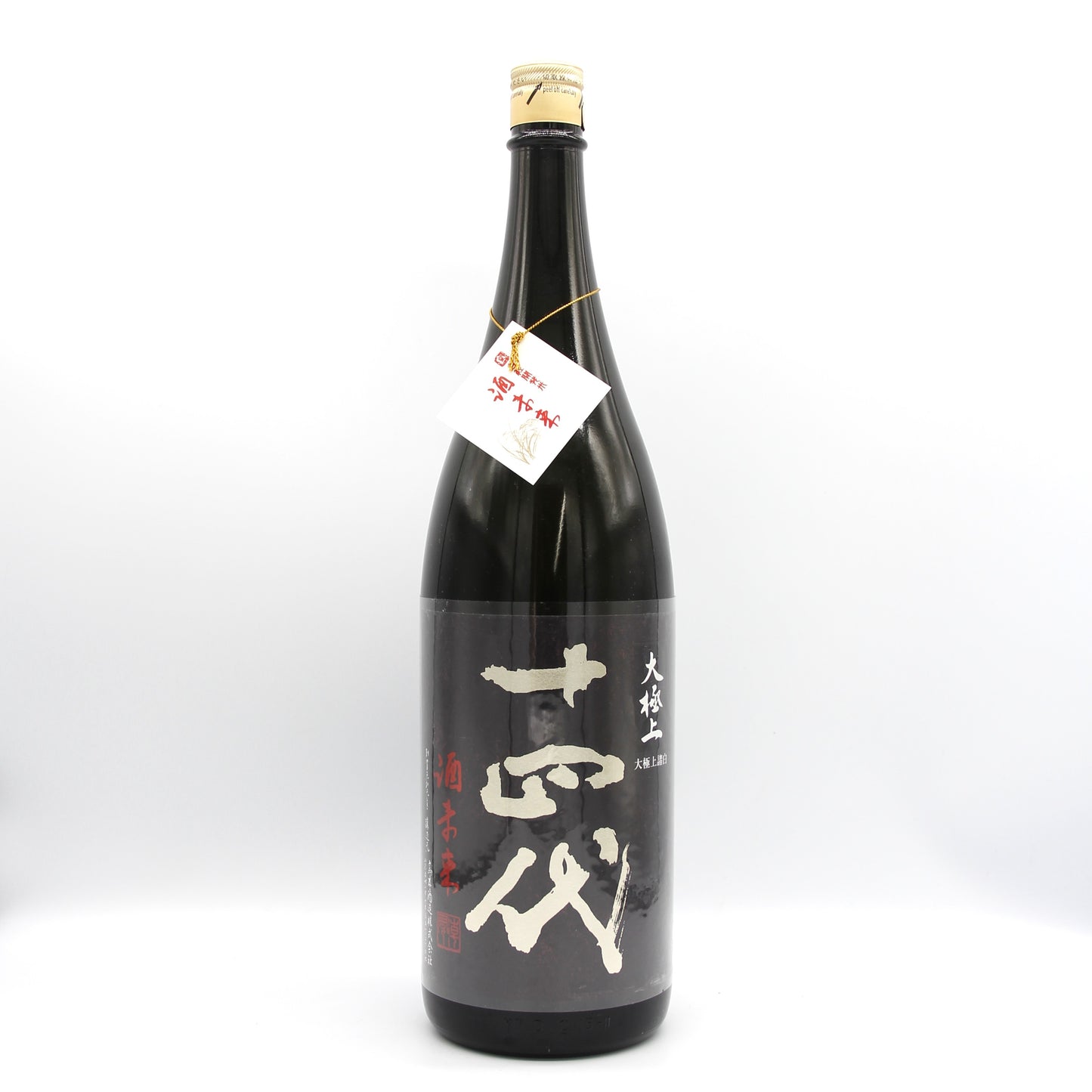 高木酒造 十四代 酒未来 大極上諸白 純米大吟醸 日本酒 清酒 生詰 15% 1800ml 箱無し(2025年製造)