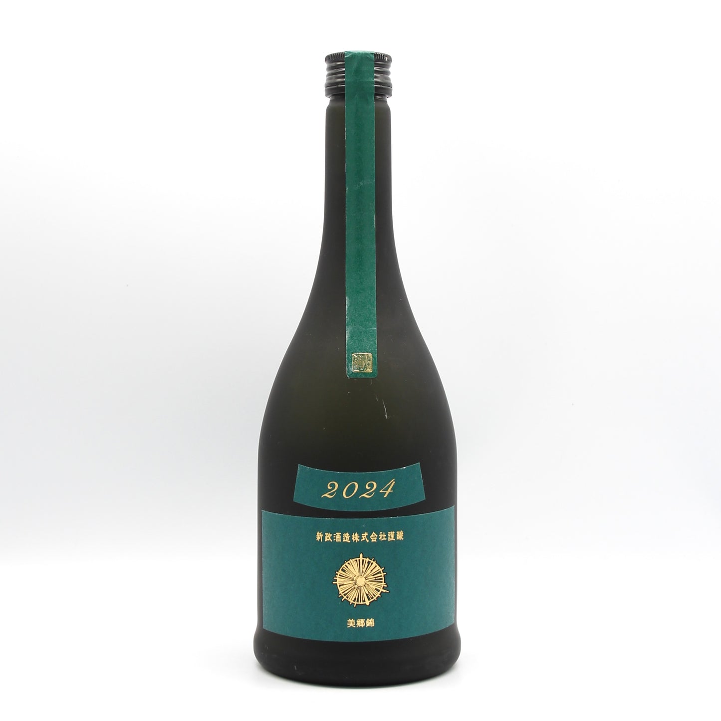 新政酒造 Colors Viridian ヴィリジアン 天鵞絨 2024 純米酒 日本酒 清酒 13% 720ml 箱無し(2025年4月製造・2025年5月出荷)