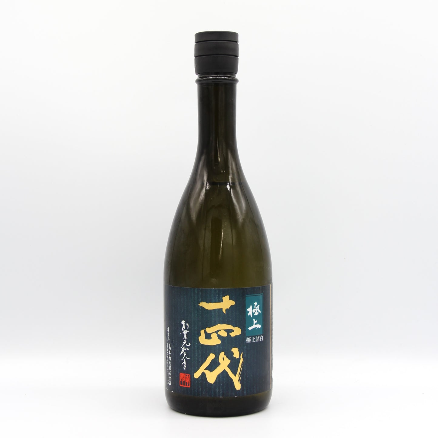 高木酒造 十四代 極上諸白 純米大吟醸 日本酒 生詰 15% 720ml 箱無し(2024年製造)
