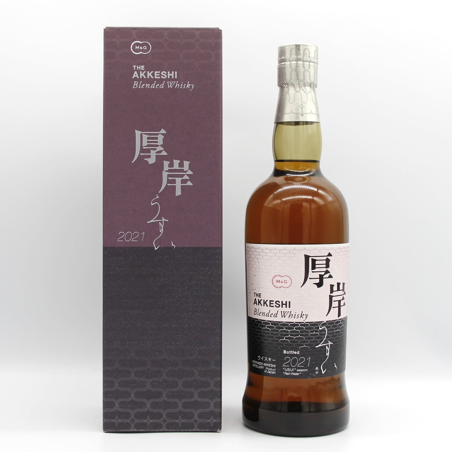 厚岸 ブレンデッドウイスキー うすい 雨水 2021 48% 700ml 箱付き