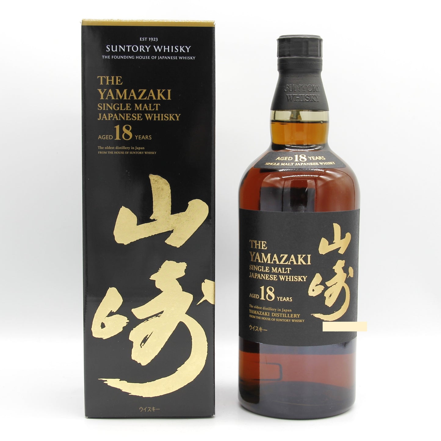 サントリー シングルモルト ウイスキー 山崎18年 43% 700ml 箱付き