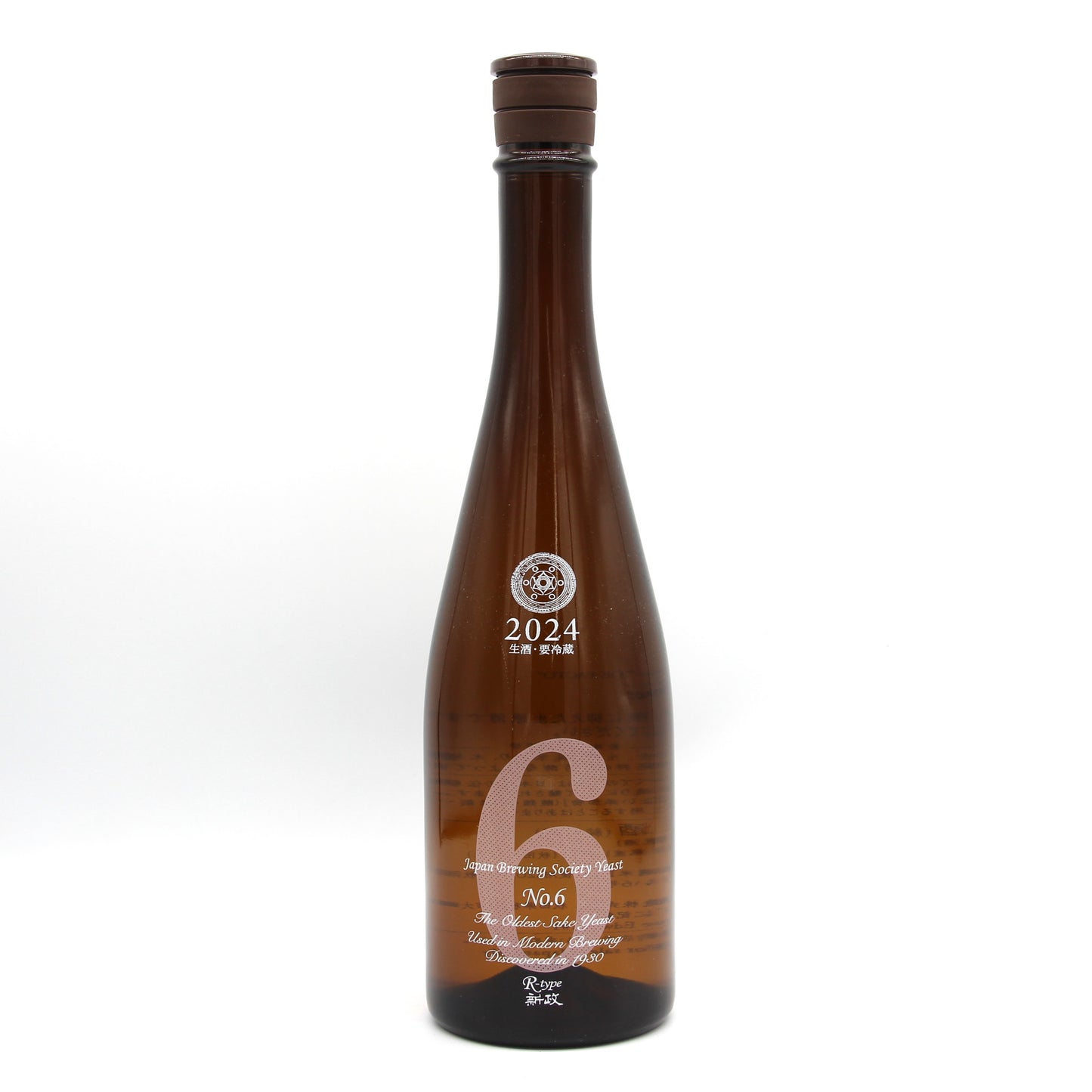 新政酒造 No.6 ナンバーシックス R-type 純米酒 日本酒 生酒 13% 720ml 箱無し(2025年6月製造・品質期限2025年11月)