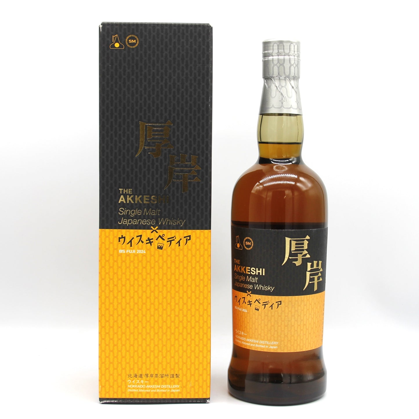 厚岸 シングルモルト ジャパニーズウイスキー 厚岸×ウイスキペディア 2024 53% 700ml 箱付き
