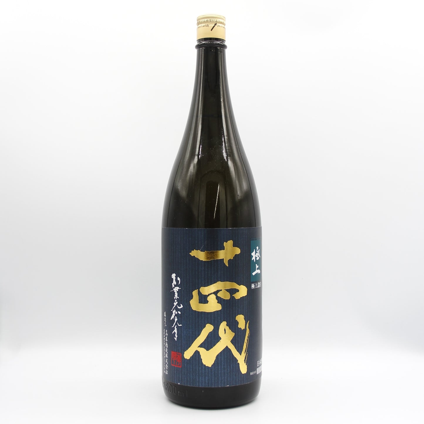 高木酒造 十四代 極上諸白 純米大吟醸 日本酒 生詰 15% 1800ml 箱無し(2024年9月製造)
