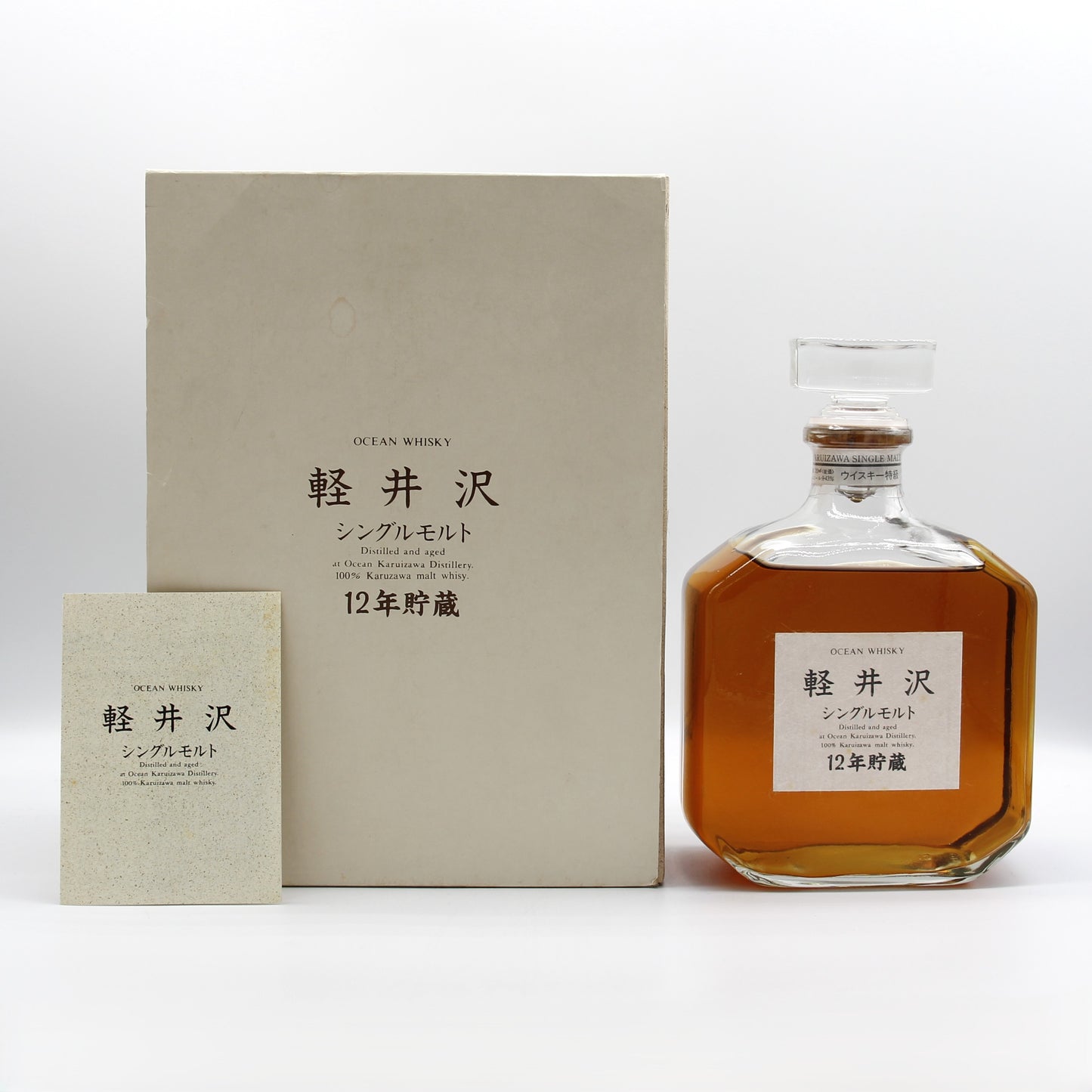 オーシャン ウイスキー 軽井沢 シングルモルト 12年貯蔵 特級 43% 720ml 箱付き
