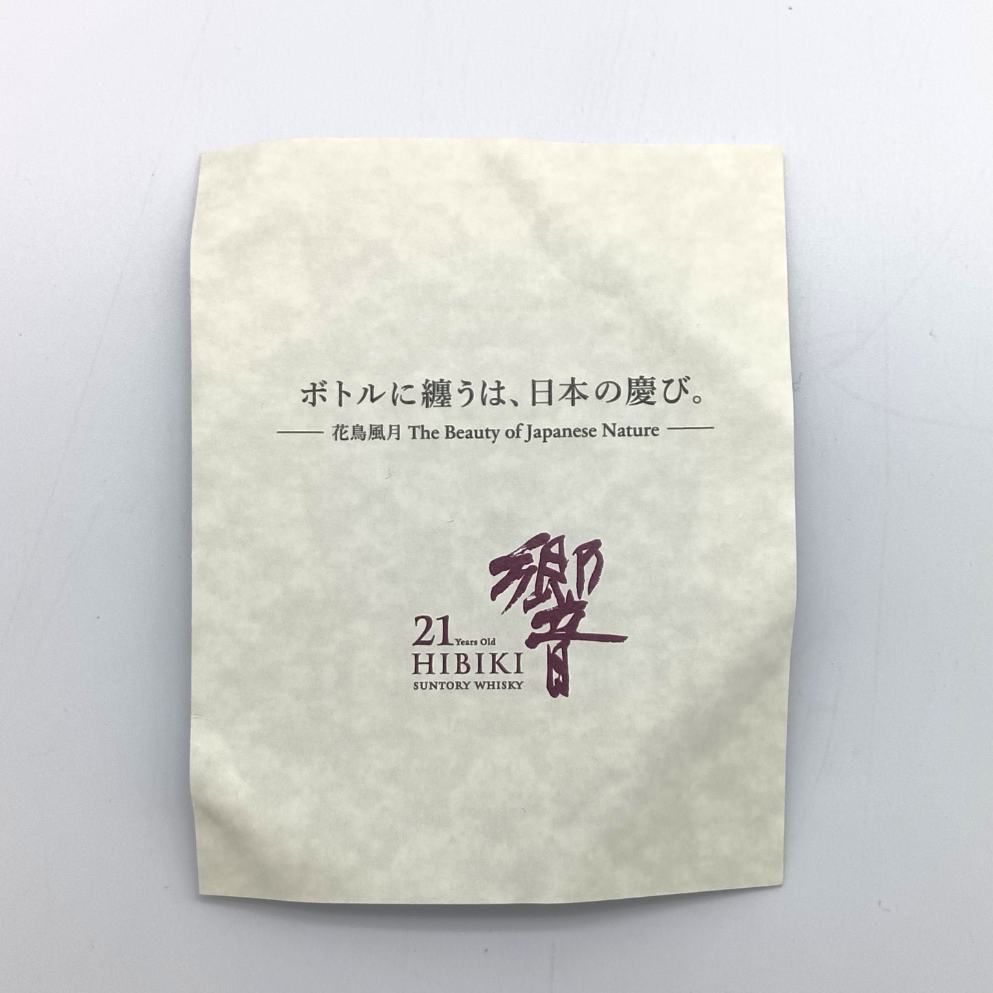 サントリー ウイスキー 響21年 意匠ボトル 花鳥風月 43% 700ml 箱付き