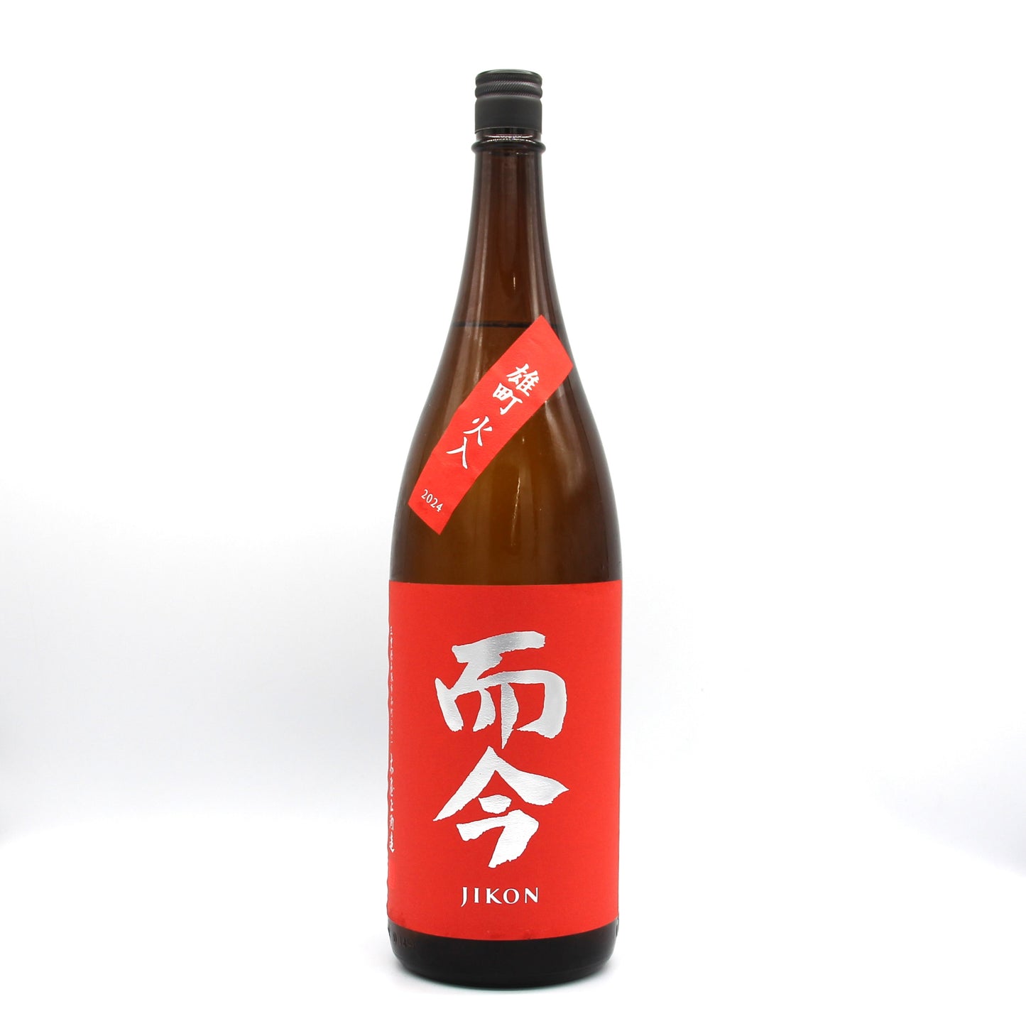 木屋正酒造 而今 じこん 純米吟醸 雄町 火入 日本酒 15.5% 1800ml 箱無し(2025年5月製造)