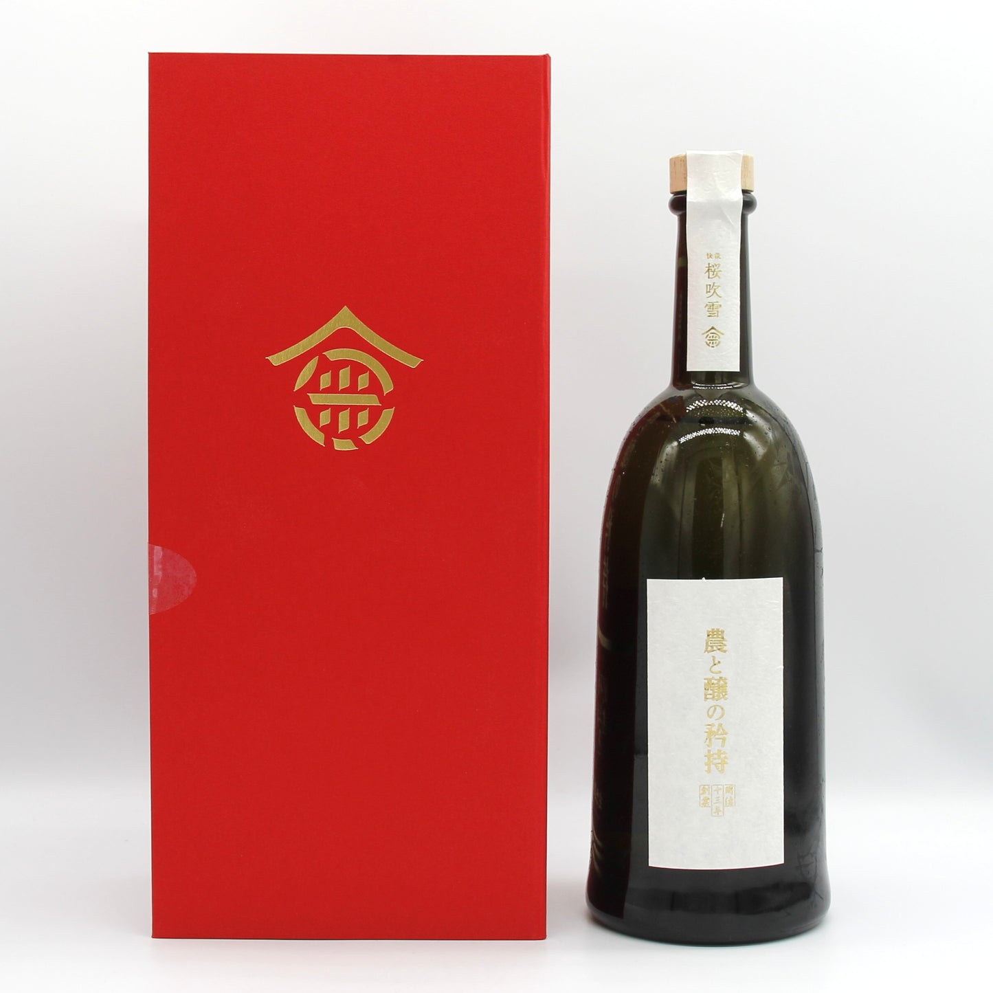 金光酒造 桜吹雪 さくらふぶき 農と醸の矜持 大吟醸 斗瓶採り 日本酒 清酒 17% 720ml 箱付き(酒造年度2024年BY)