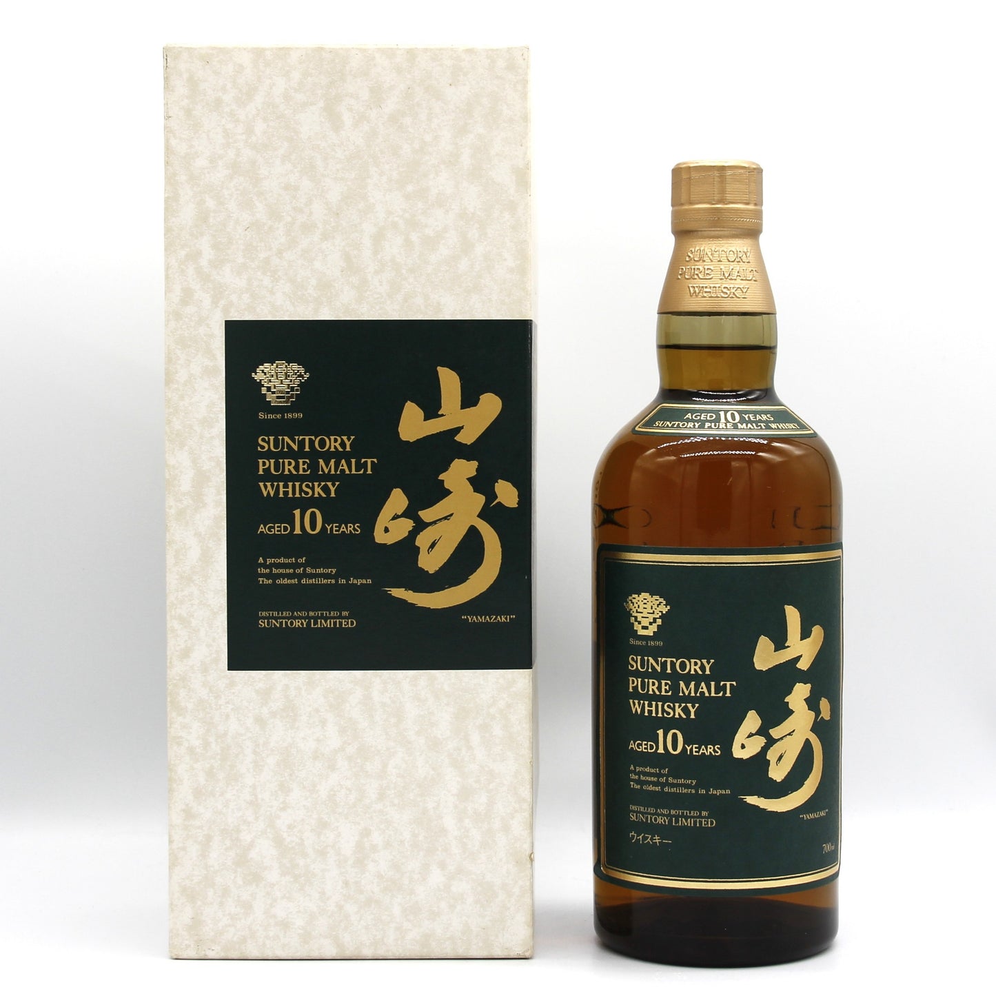 サントリー ピュアモルト ウイスキー 山崎 10年 グリーンラベル 40% 700ml 箱付き (2)