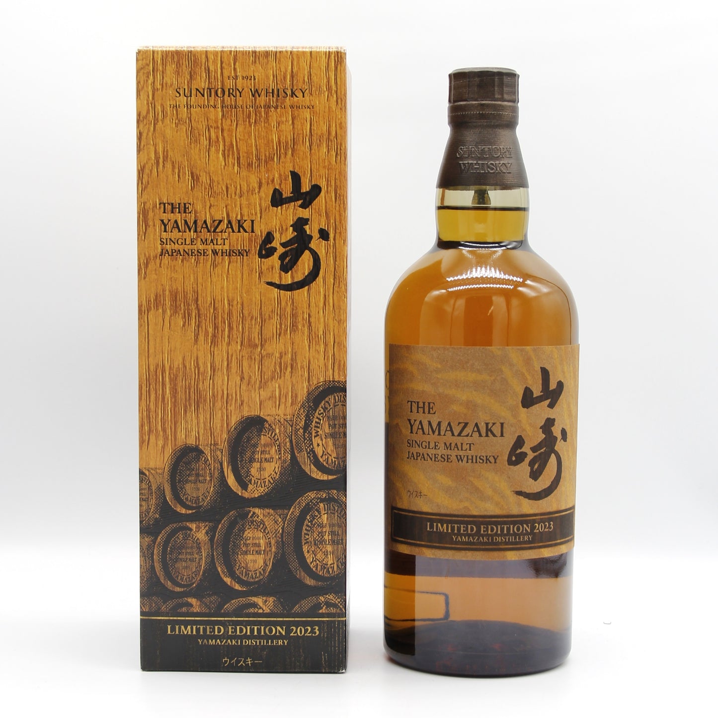 サントリー シングルモルト ウイスキー 山崎 リミテッドエディション 2023年 43% 700ml 箱付き