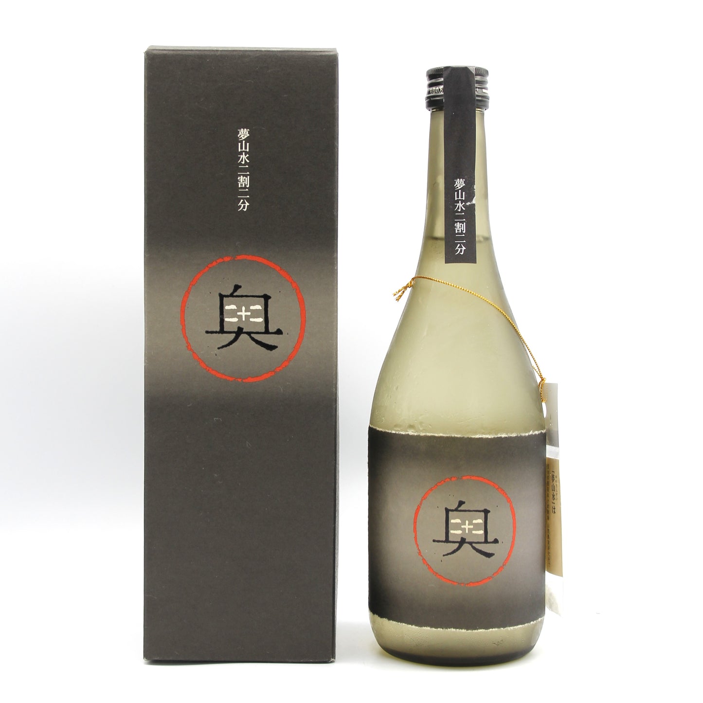 尊皇蔵元 山﨑合資会社 夢山水二割二分 奥 オク 清酒 純米大吟醸原酒 16.5% 720ml 箱付き(2025年1月製造)