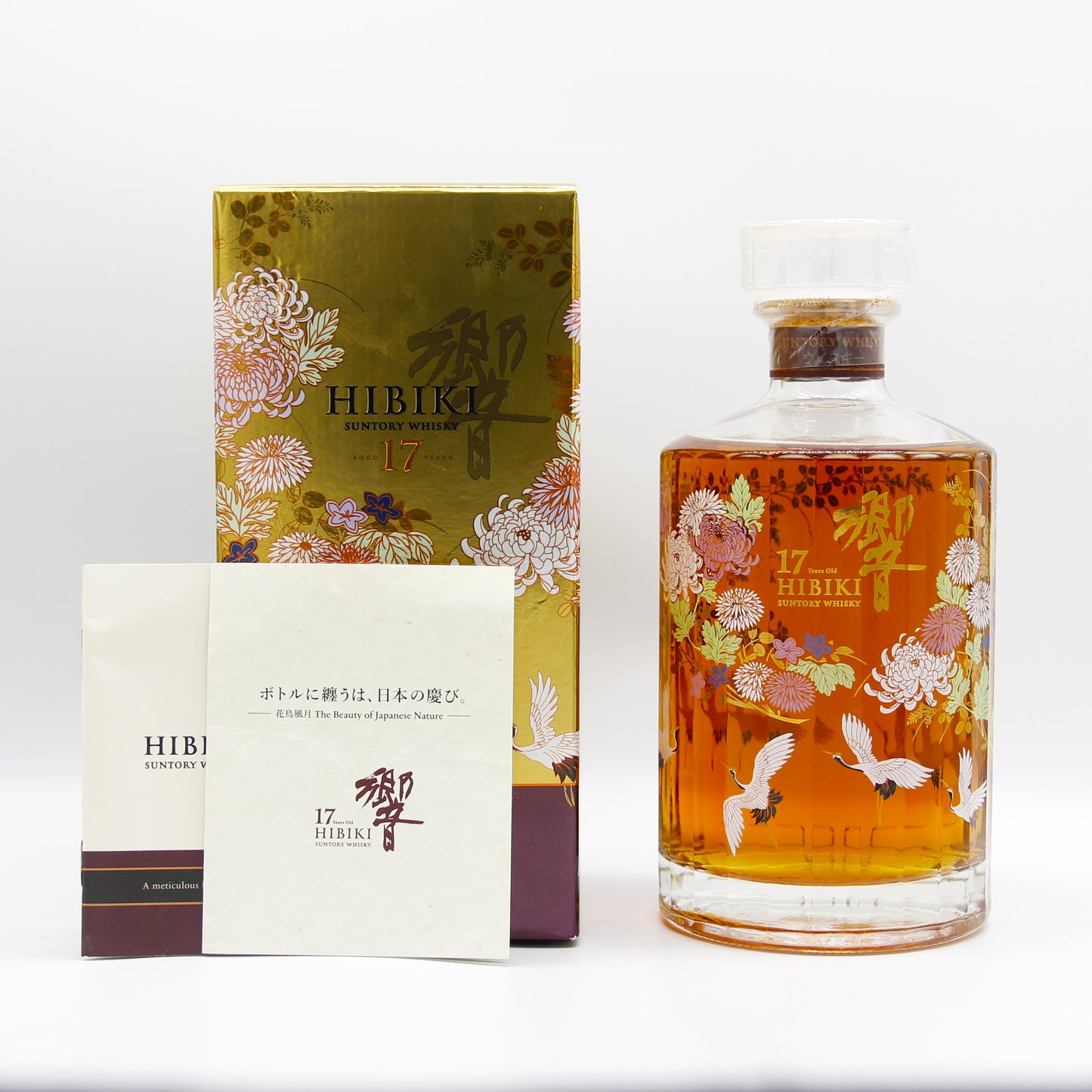 サントリー ウイスキー 響17年 意匠ボトル 花鳥風月 43% 700ml 箱付き ※箱難有