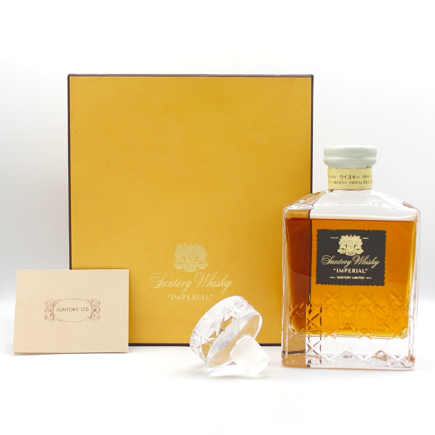 サントリー インペリアル カガミクリスタル SUNTORY IMPERIAL ウイスキー 特級 43% 600ml 箱付き