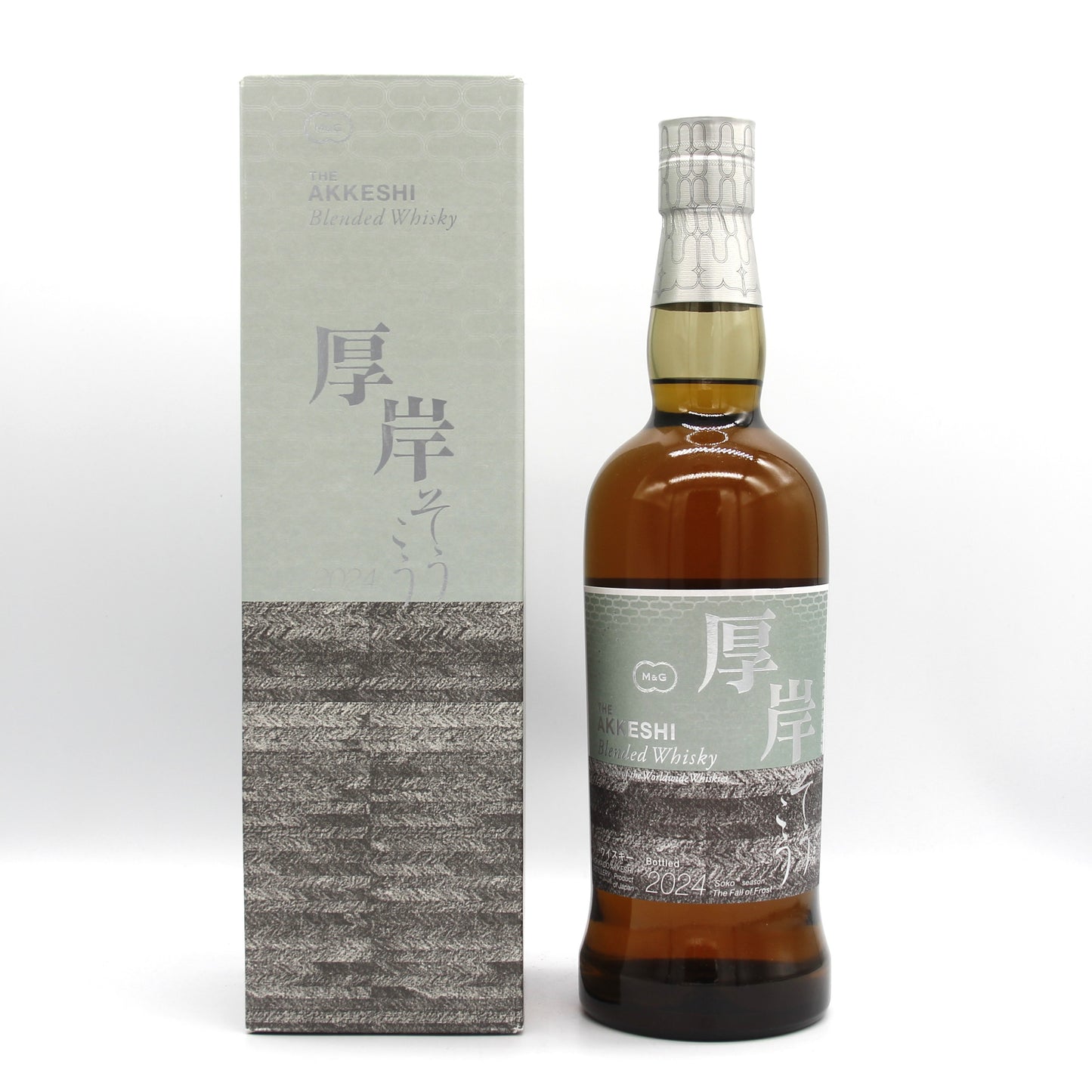 厚岸 ブレンデッドウイスキー そうこう 霜降 2024 48% 700ml 箱付き