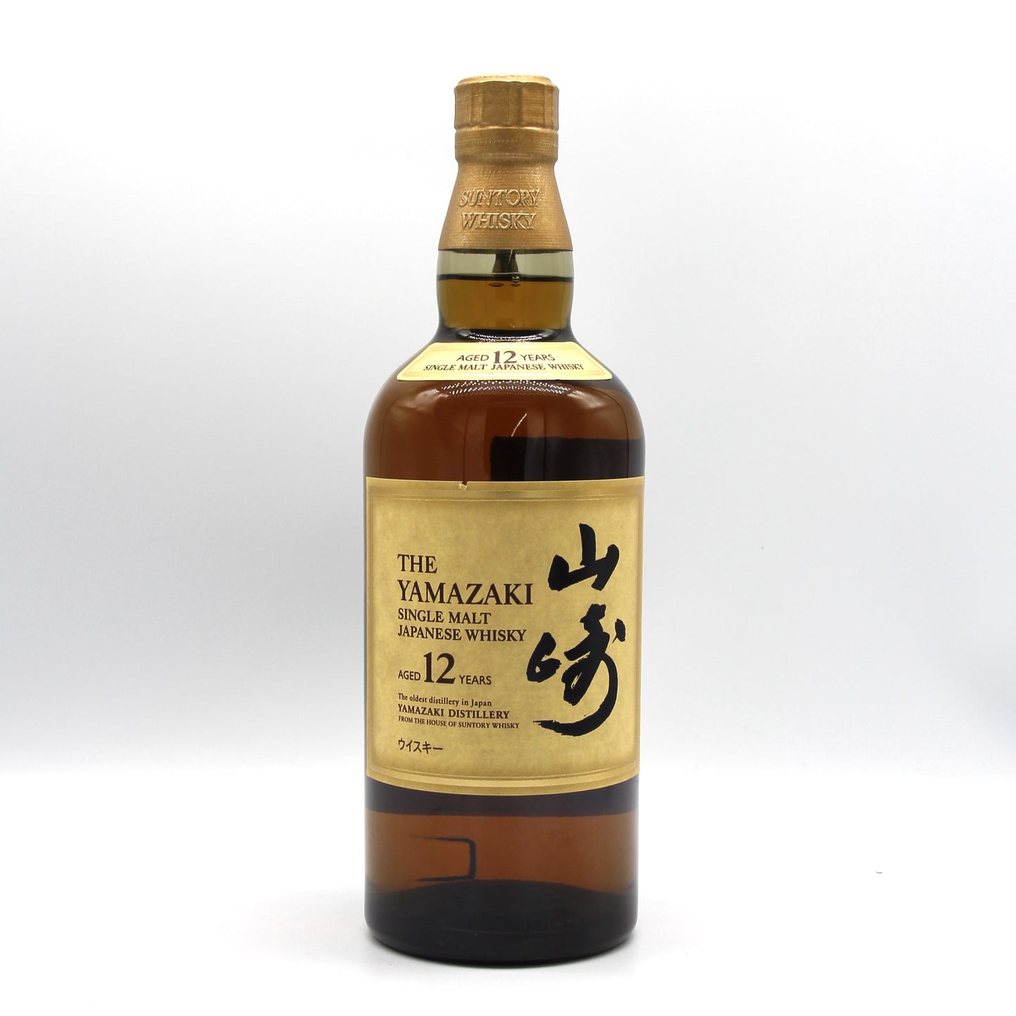 サントリー シングルモルト ウイスキー 山崎12年 43% 700ml 箱無し ※ラベル難有