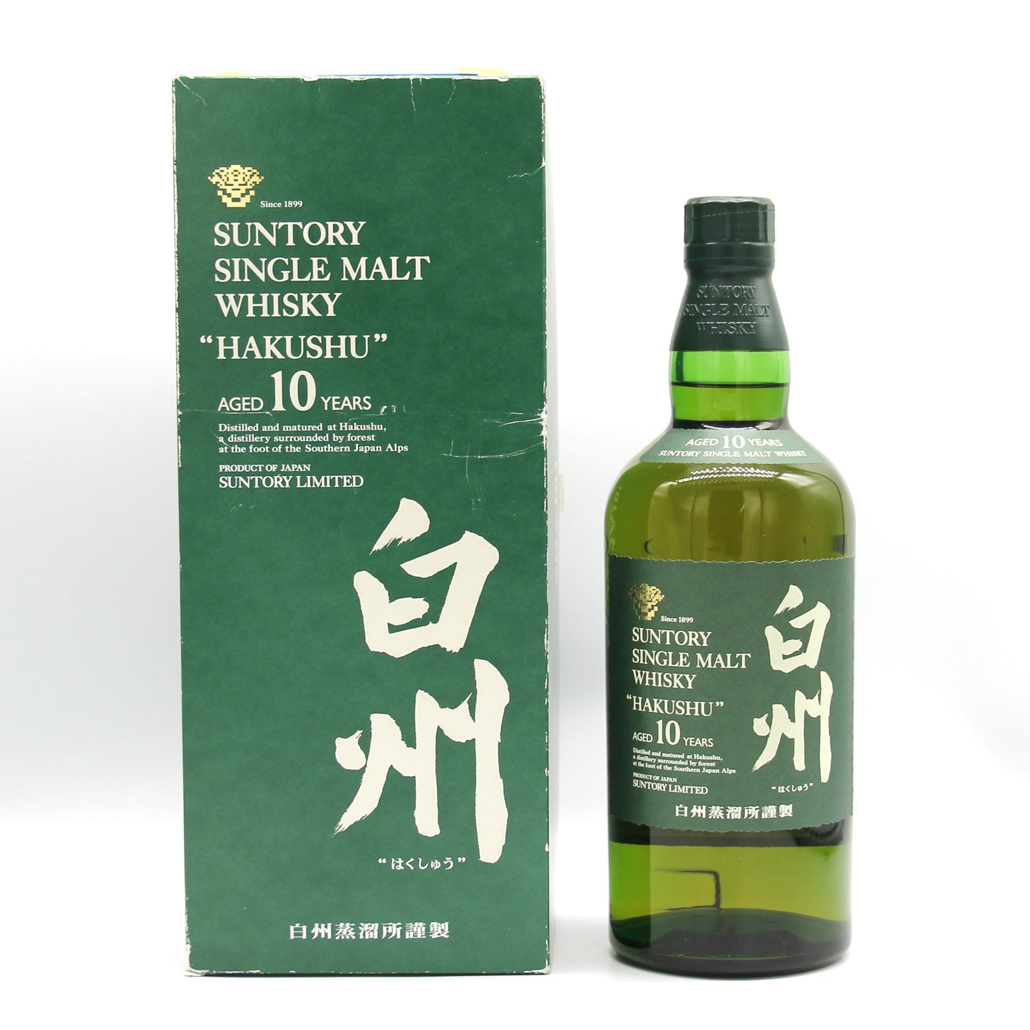 サントリー シングルモルト ウイスキー 白州 10年 グリーンラベル 金花 40% 700ml ギフトボックス付き