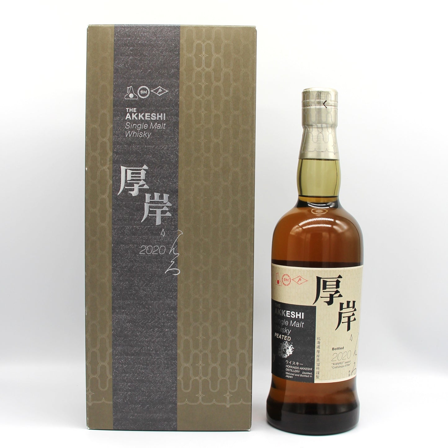 厚岸 シングルモルトウイスキー かんろ 寒露 2020 55% 700ml 箱付き ※