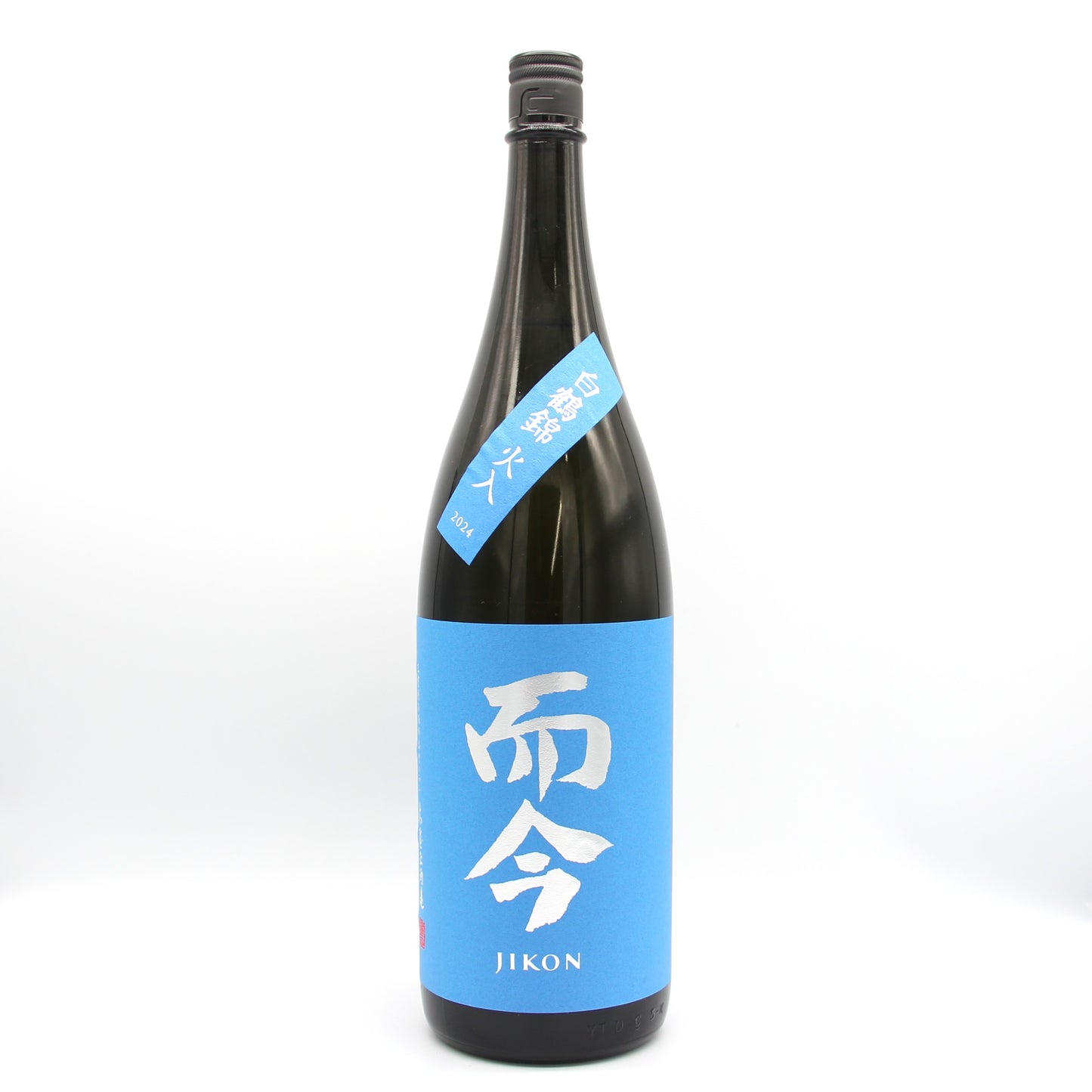 木屋正酒造 而今 じこん 純米大吟醸 白鶴錦 火入 2024 日本酒 清酒 15.5% 1800ml 箱無し(2025年6月製造)