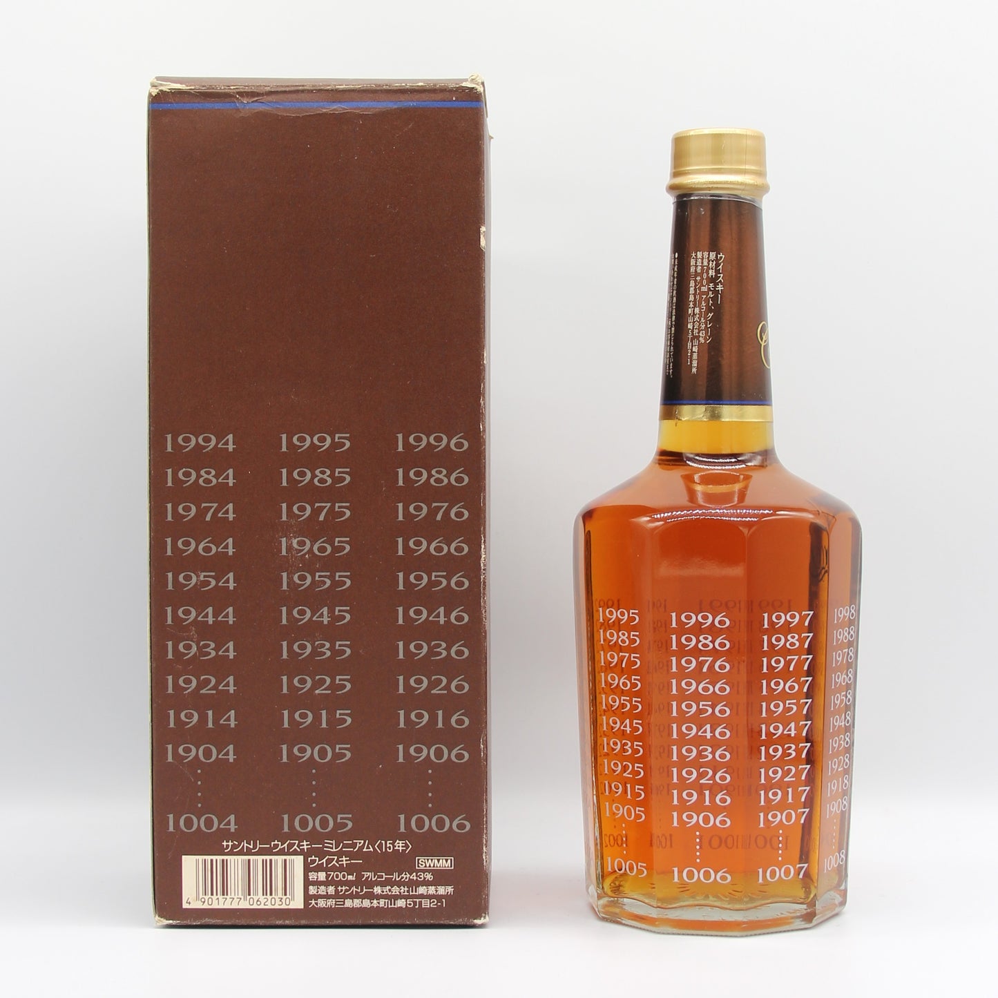 サントリー ウイスキー ミレニアム 15年 2000 SUNTORY WHYSKY MILLENNIUM AGED15YEARS 43% 700ml 箱付き (1)