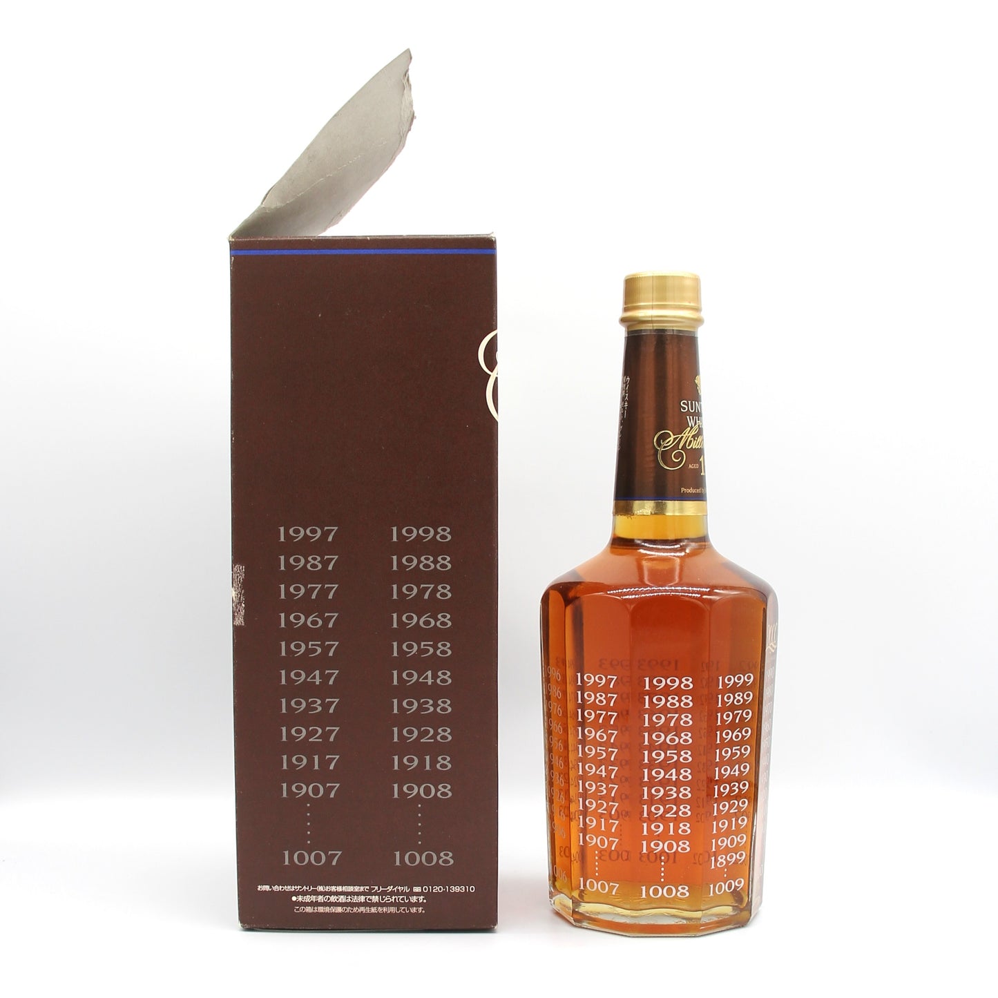 サントリー ウイスキー ミレニアム 15年 2000 SUNTORY WHYSKY MILLENNIUM AGED15YEARS 43% 700ml 箱付き (2)