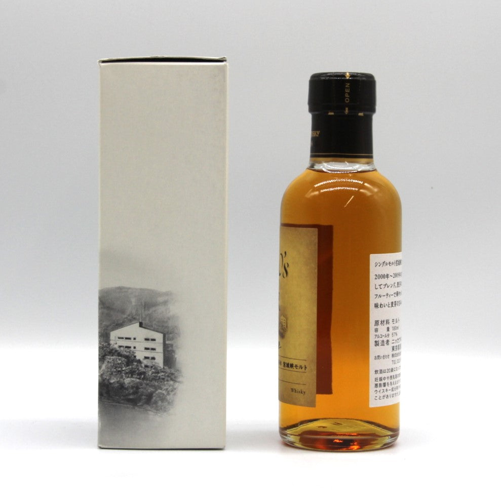 ニッカ ウイスキー シングルモルト 宮城峡2000’s (2000~2009年) 57% ミニボトル 180ml 箱付き