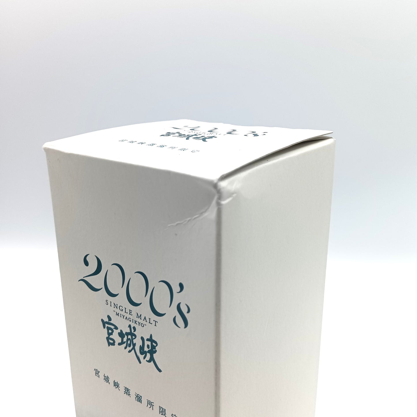 ニッカ ウイスキー シングルモルト 宮城峡2000’s (2000~2009年) 57% ミニボトル 180ml 箱付き