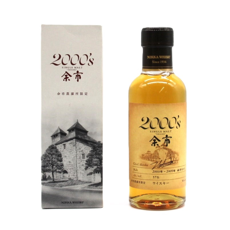 ニッカ ウイスキー シングルモルト 余市2000's (2000~2009年) ミニボトル 57% 180ml 箱付き