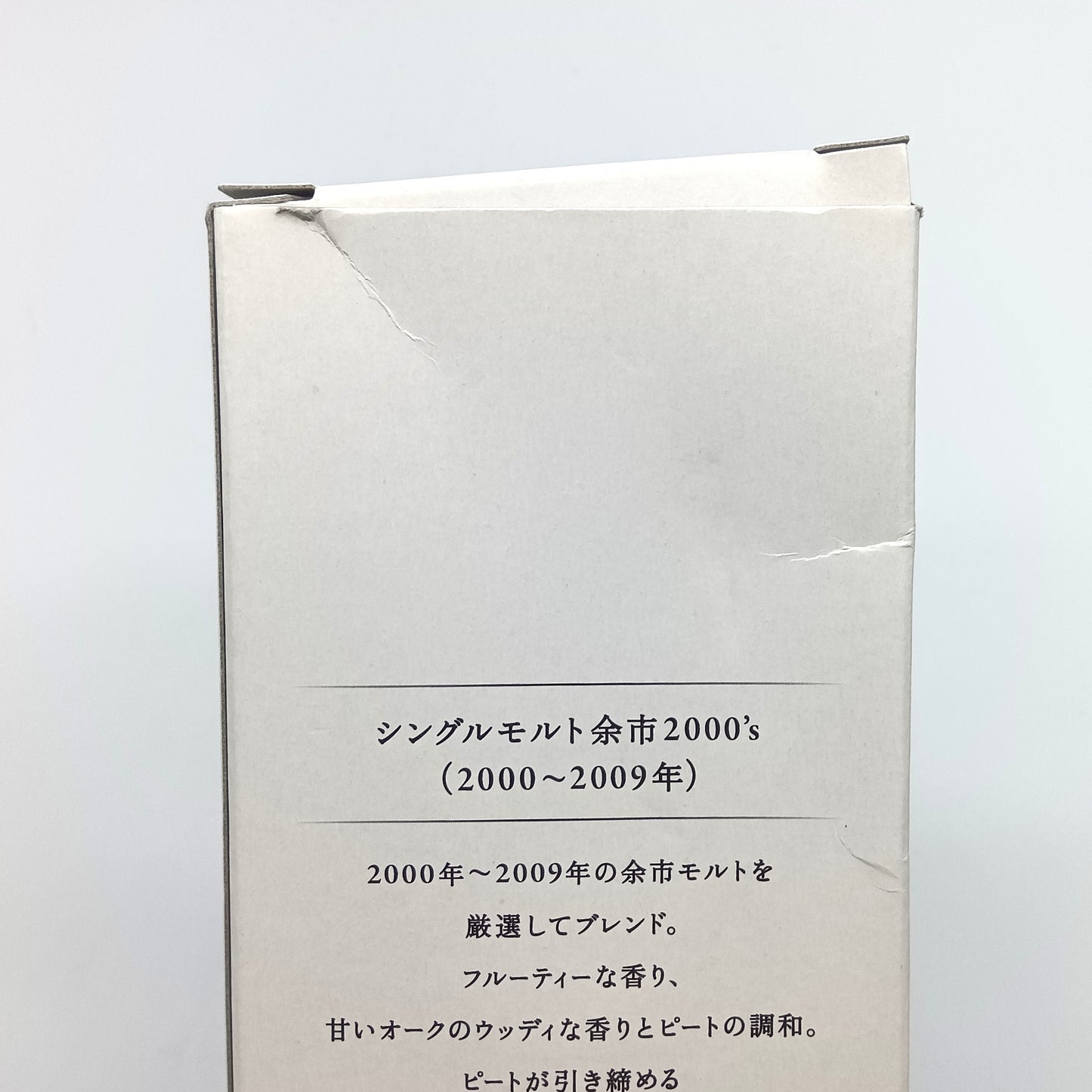 ニッカ ウイスキー シングルモルト 余市2000's (2000~2009年) 57% 500ml 箱付き