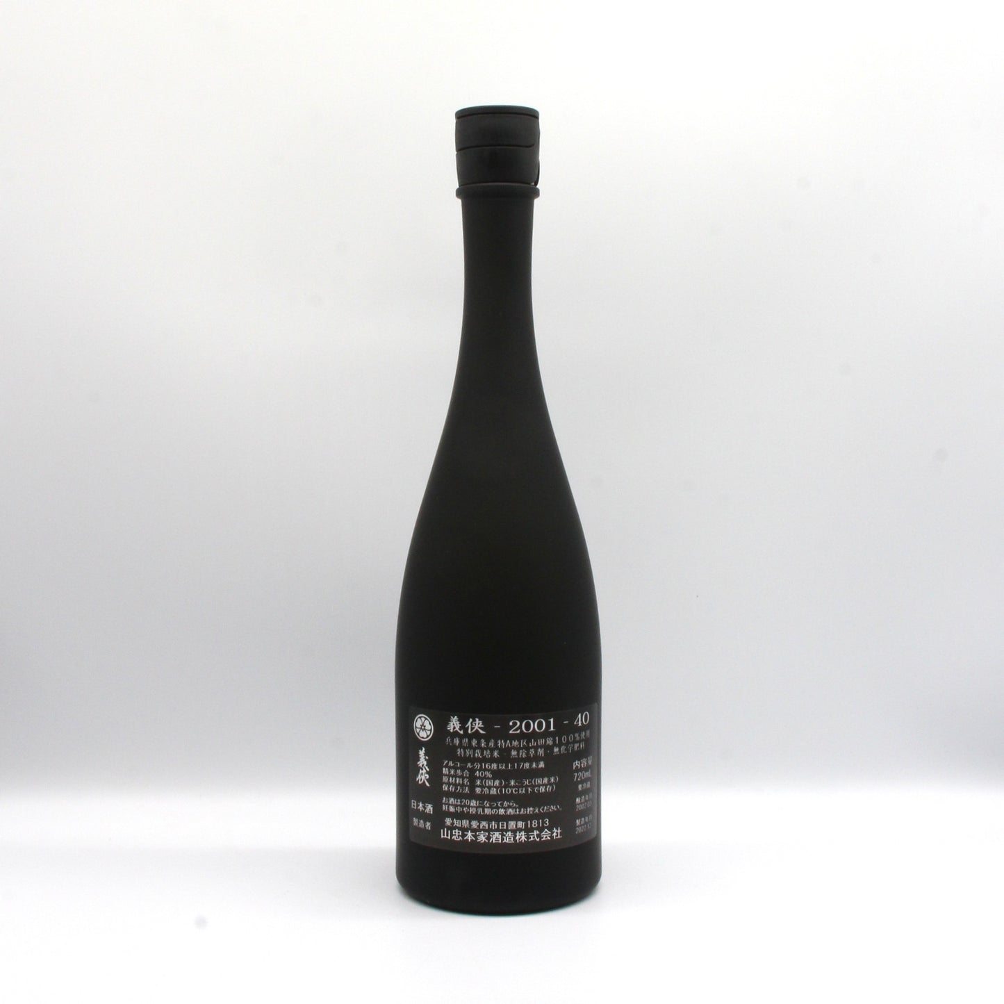 山忠本家酒造 義侠 2001 純米大吟醸 20年熟成酒 日本酒 16-17% 720ml 木箱付き (2022年12月製造)