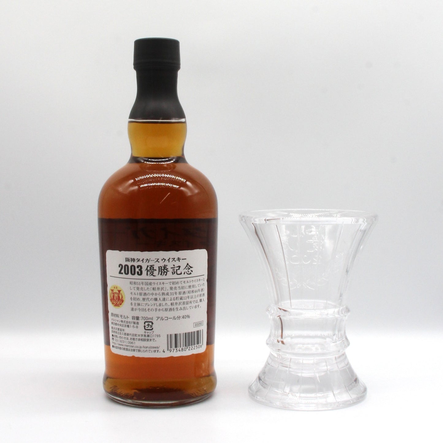 メルシャン ウイスキー 阪神タイガース ウイスキー 2003 優勝記念 40% 700ml 箱付き