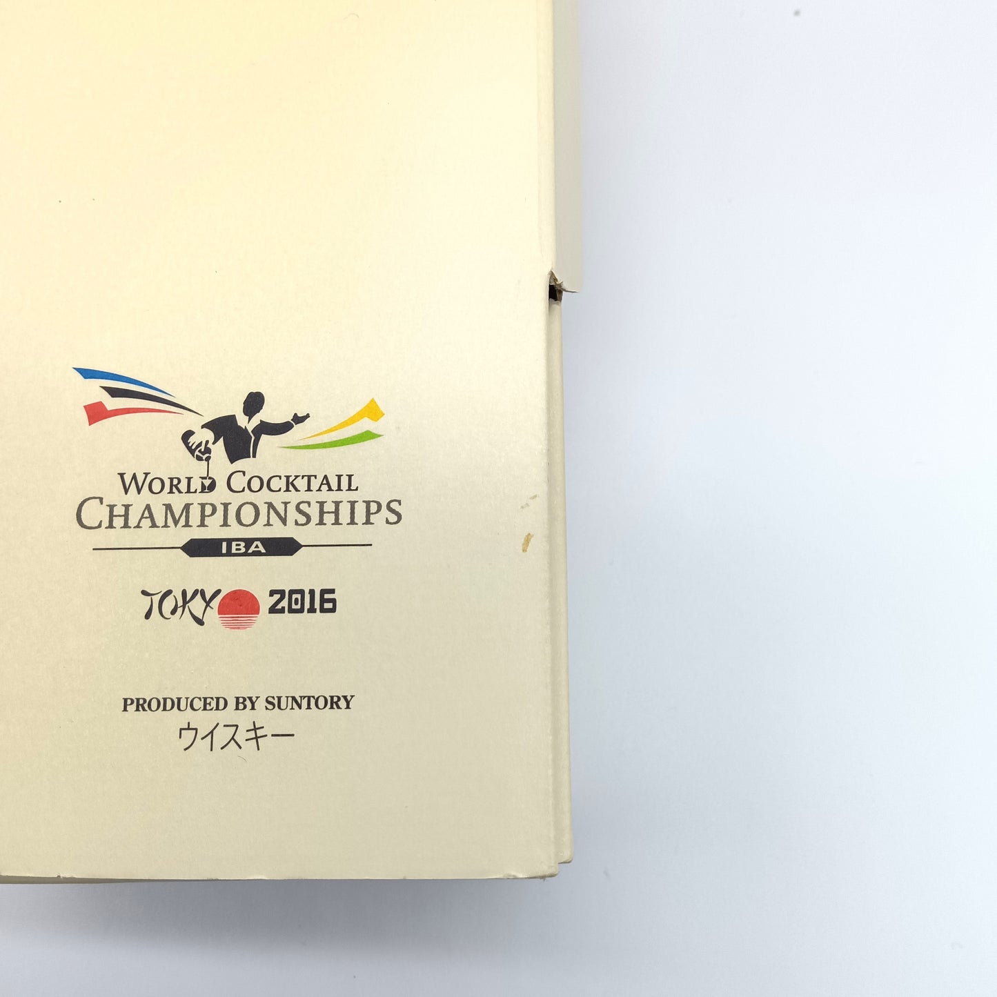 サントリー ウイスキー シングルモルト 山崎蒸留所 ワールドカクテルチャンピオンシップ2016記念ボトル 48% 190ml 箱付き