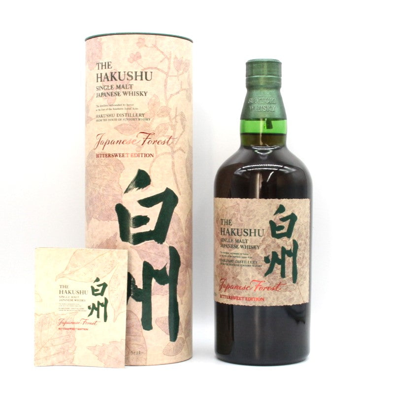 サントリー シングルモルト ウイスキー 白州 ジャパニーズフォレスト・ビタースウィートエディション 43% 700ml 箱付き