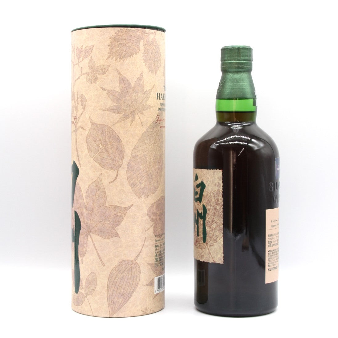 サントリー シングルモルト ウイスキー 白州 ジャパニーズフォレスト・ビタースウィートエディション 43% 700ml 箱付き