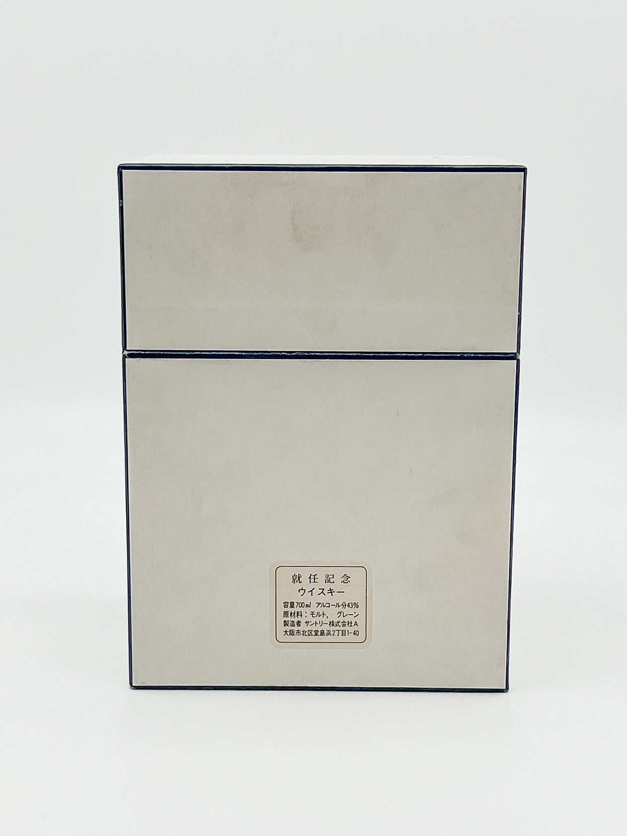 サントリー ウイスキー 17年 平成二年 佐治敬三会長就任記念 陶器ボトル 43% 700ml 箱付き