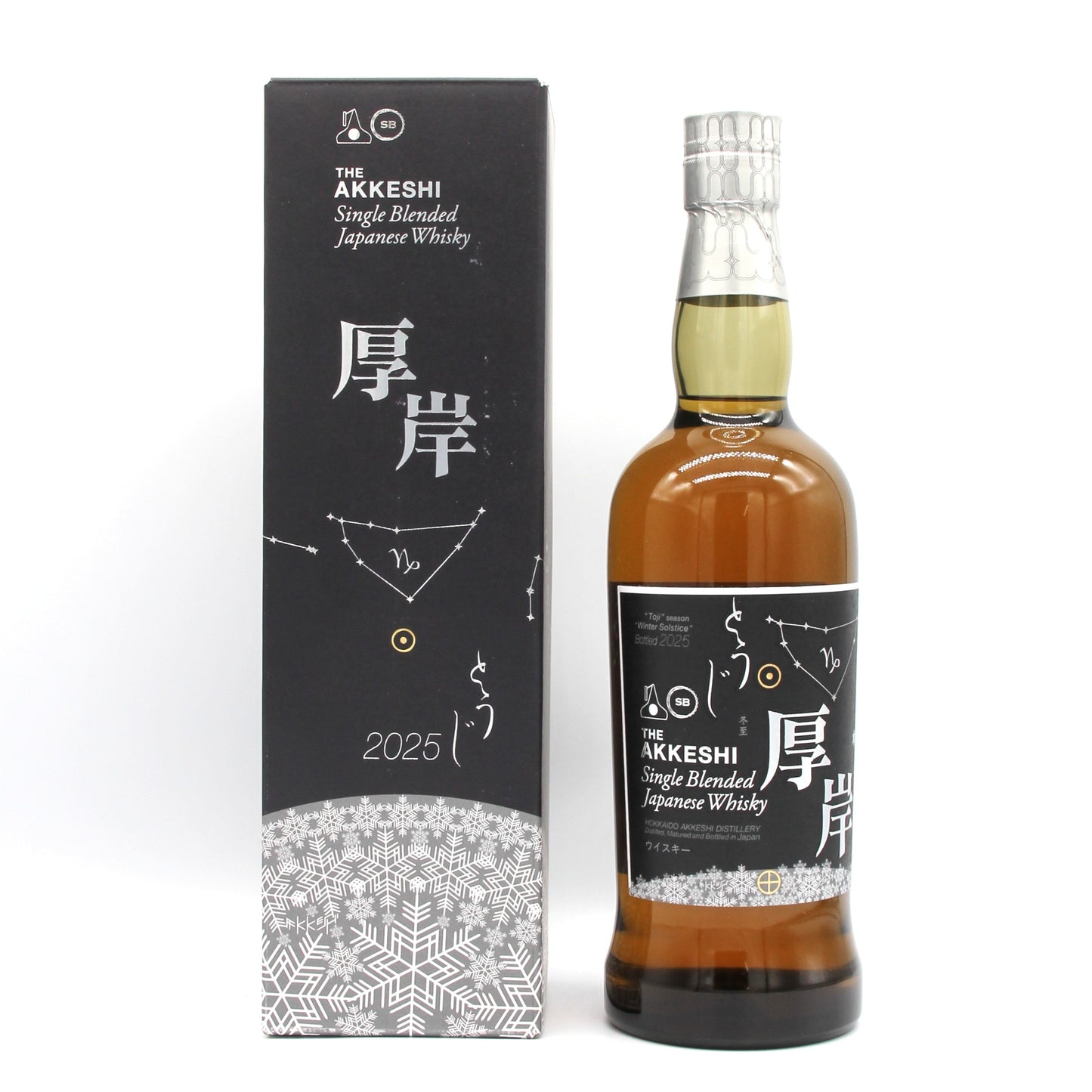 厚岸 シングルブレンデッドウイスキー とうじ 冬至 2025 48% 700ml 箱付き