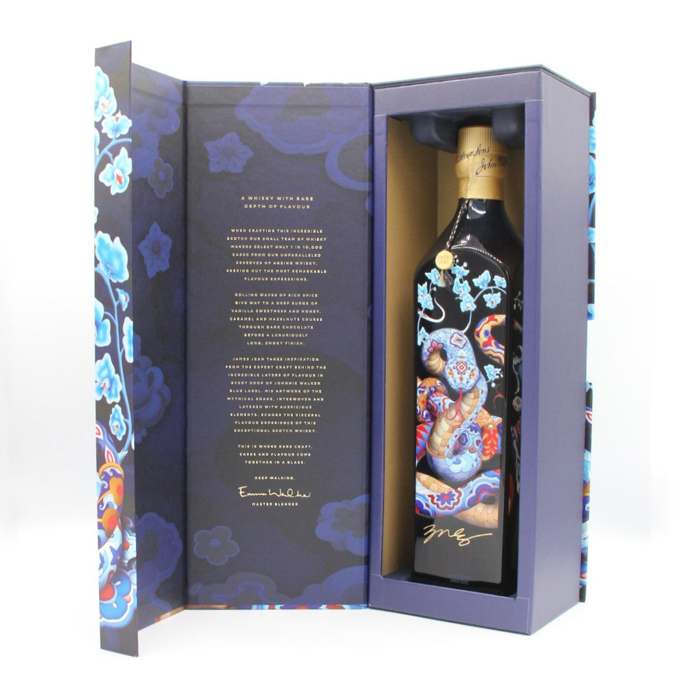 ジョニーウォーカー ブルーラベル イヤー オブ ザ スネーク 2025年 40% 750ml 箱付き