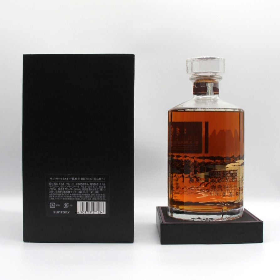 サントリー ウイスキー 響21年 意匠ボトル 花鳥風月 43% 700ml 箱付き ※難有 ②