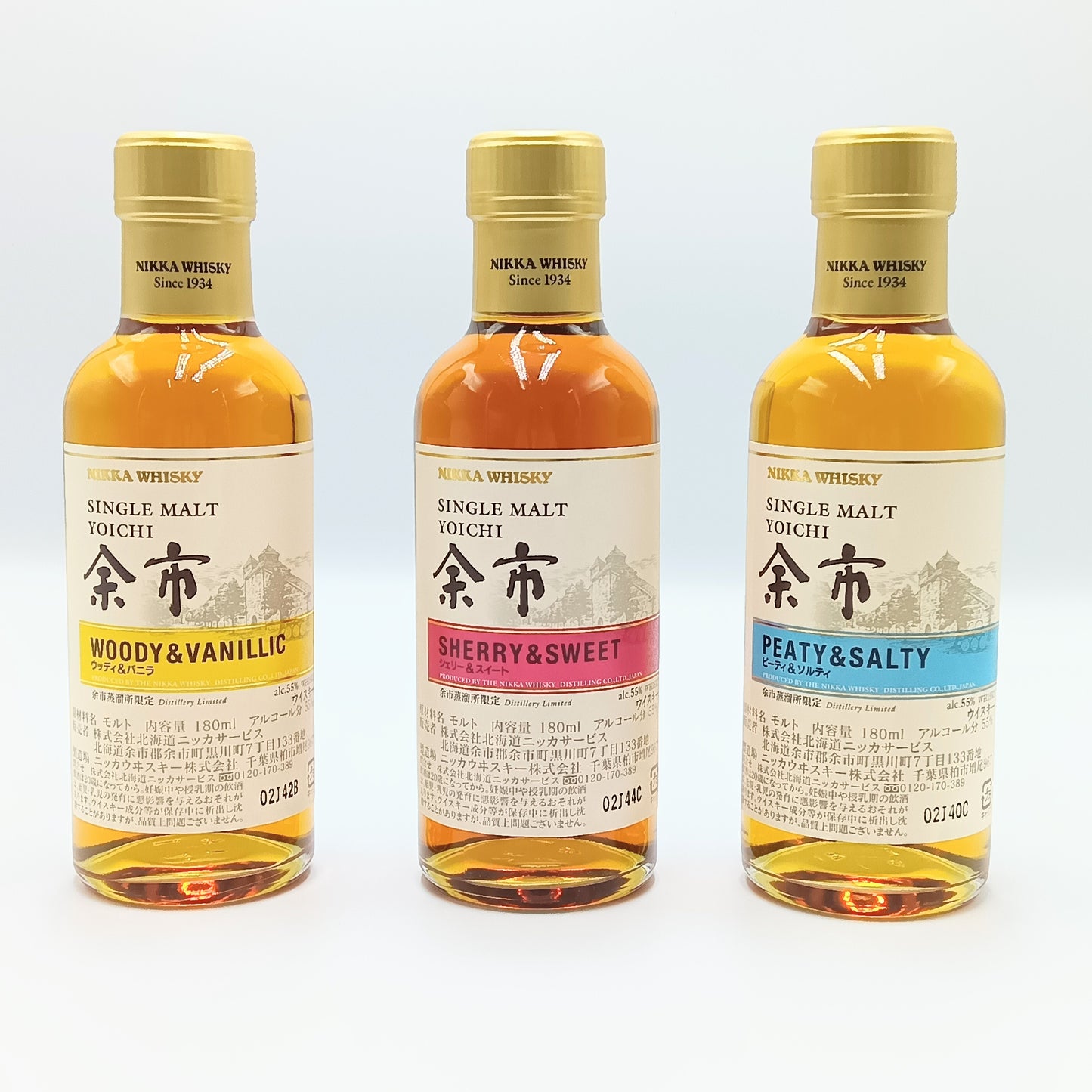 ニッカ ウイスキー シングルモルト 余市 ミニボトル3本セット(ウッディ&バニラ、ピーティ&ソルティ、シェリー&スイート) 55% 180ml 箱付き