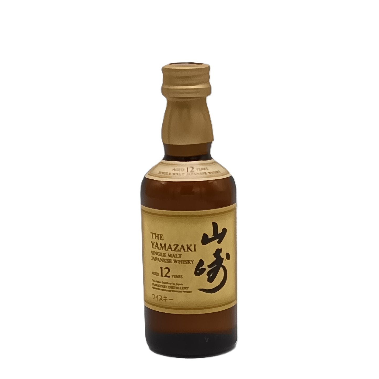 サントリー シングルモルト ウイスキー 山崎12年 43% 50ml 箱無し
