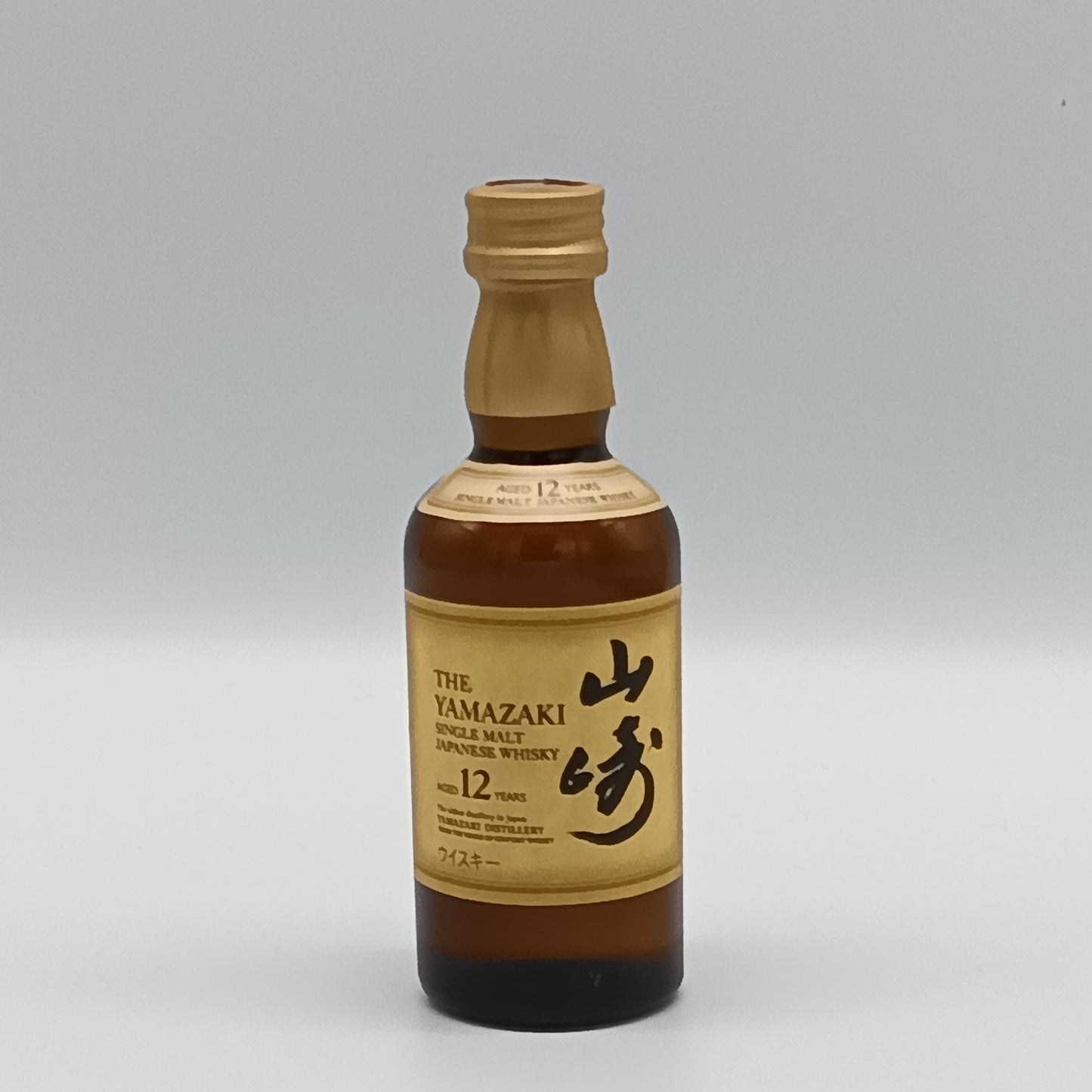 サントリー シングルモルト ウイスキー 山崎12年 43% 50ml 箱無し