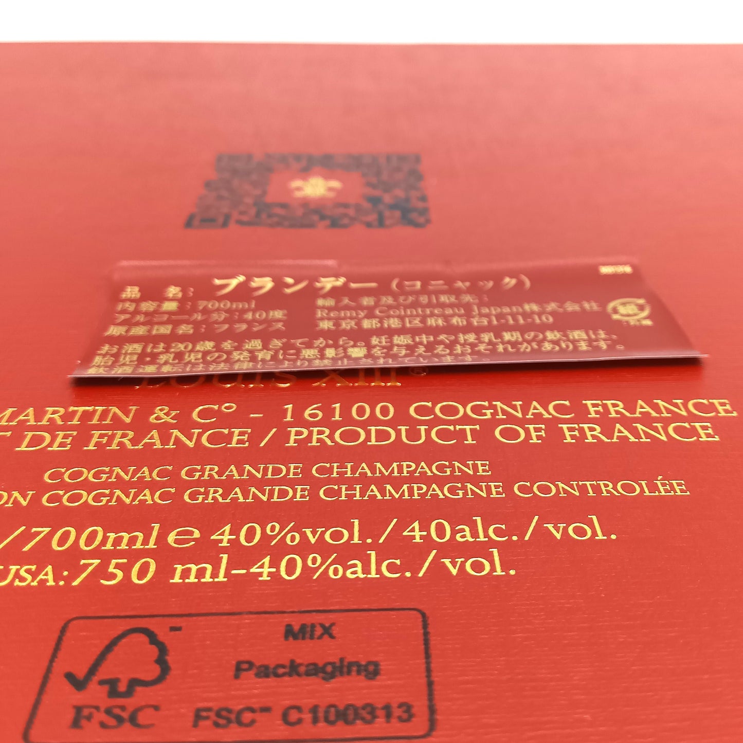 レミーマルタン REMY MARTIN ブランデー コニャック ルイ13世 ザ クラシック 40% 700ml 箱付き 新型