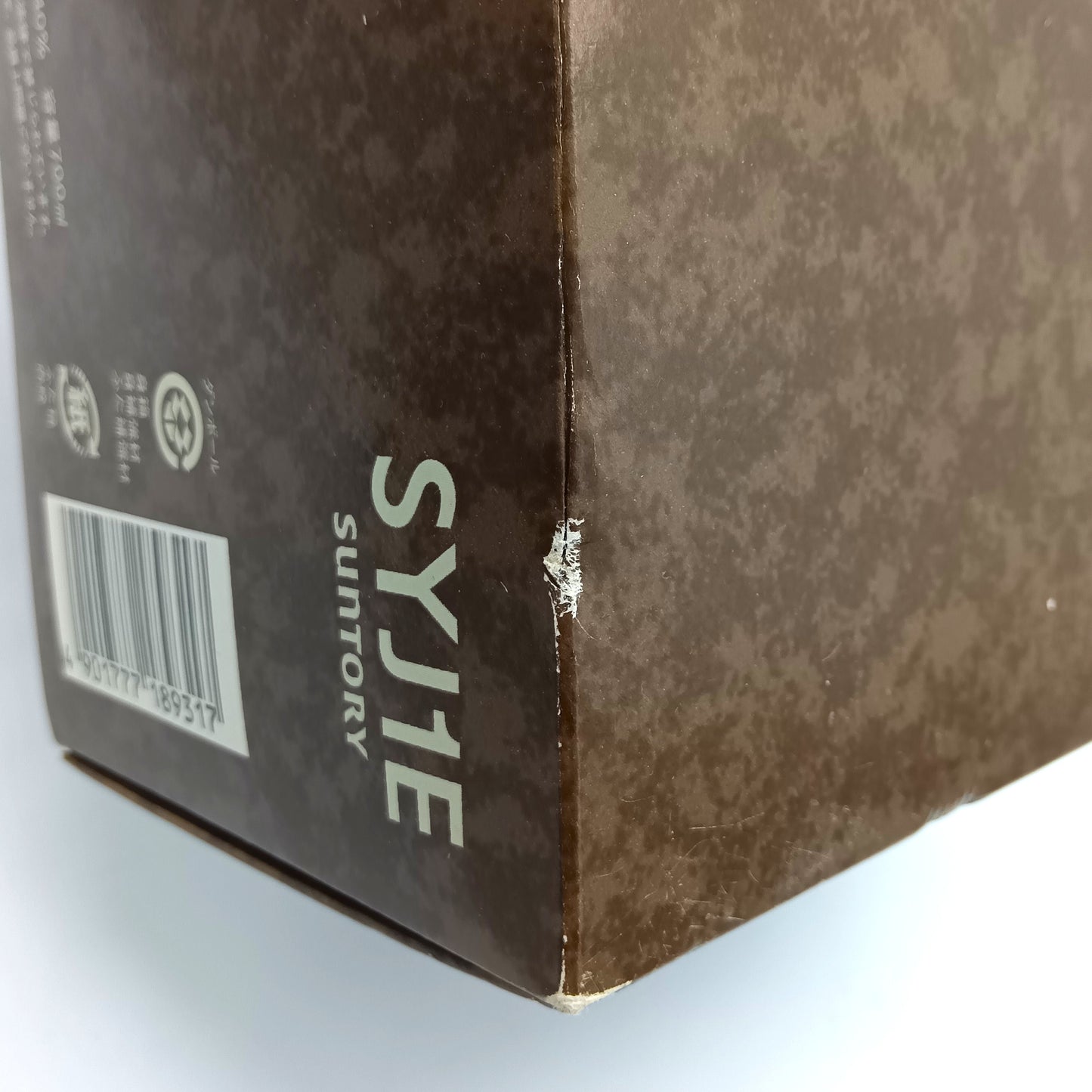 サントリー シングルモルト ウイスキー 山崎 10年 ホワイトラベル 40% 700ml 箱付き (2)※冊子無し