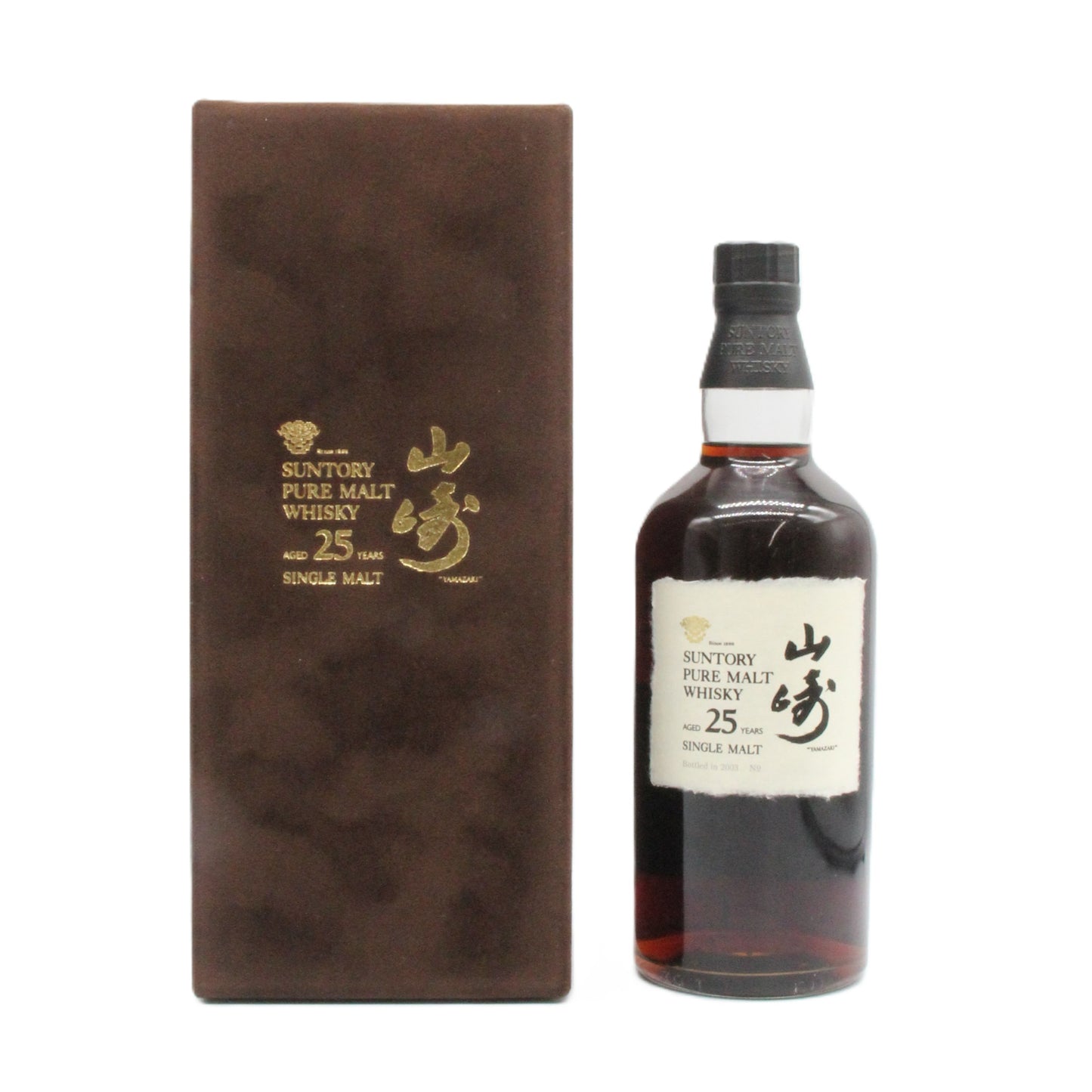 サントリー ピュアモルトウイスキー 山崎 25年 金花 43% 700ml ベロアケース付き