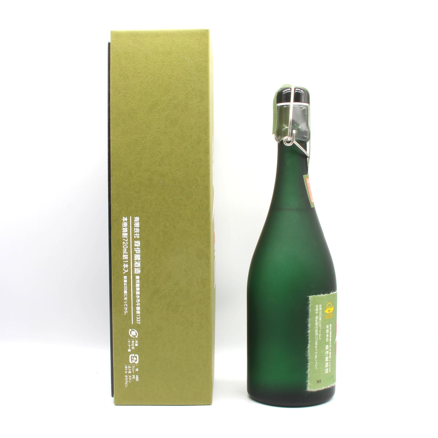 森伊蔵酒造 本格焼酎 森伊蔵 極上 長期洞窟熟成 芋焼酎 かめ壺焼酎 25% 720ml 箱付き(2)
