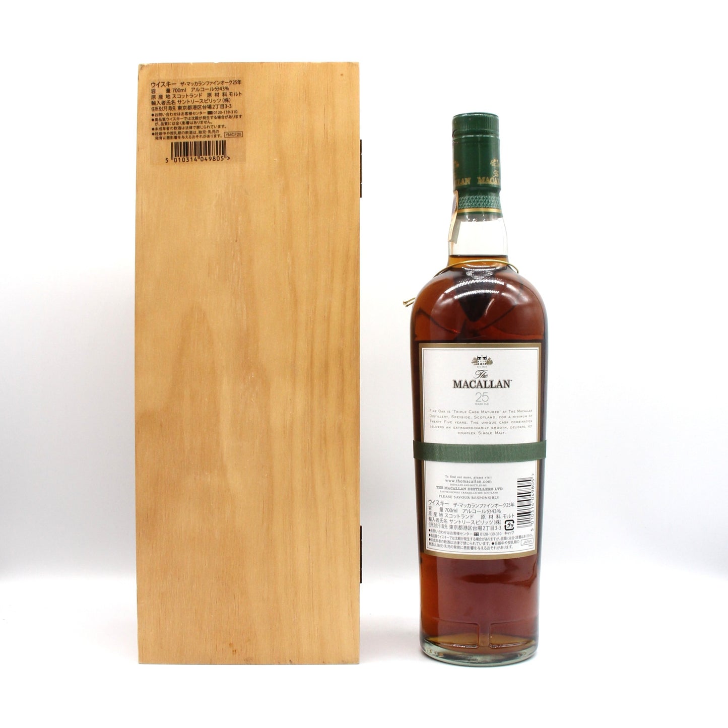 ザ・マッカラン ファインオーク25年 MACALLAN FINE OAK 25years old スコッチ ウイスキー 43% 700ml 箱付き