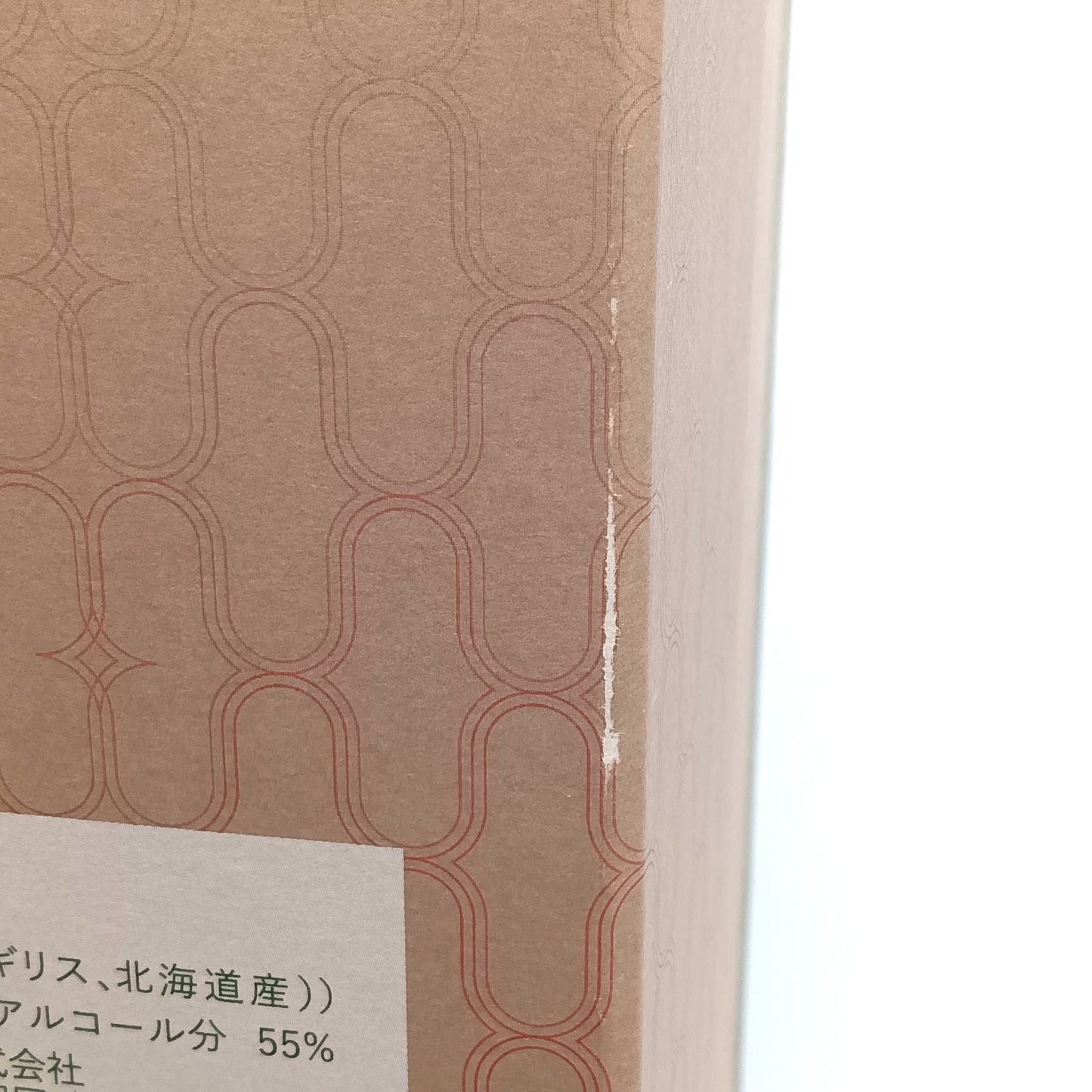 厚岸 シングルモルト ウイスキー はくろ 白露 2023 55% 700ml 箱付き