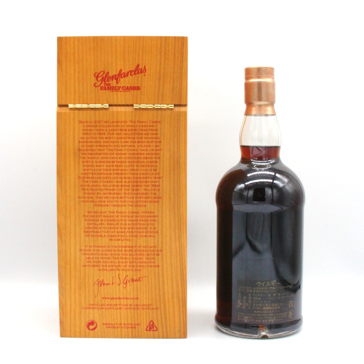 グレンファークラス 28年 1994 シングルカスク 1st フィル シェリーホグスヘッド ”Bar Salon de Shimaji” 57.2% 700ml 箱付き