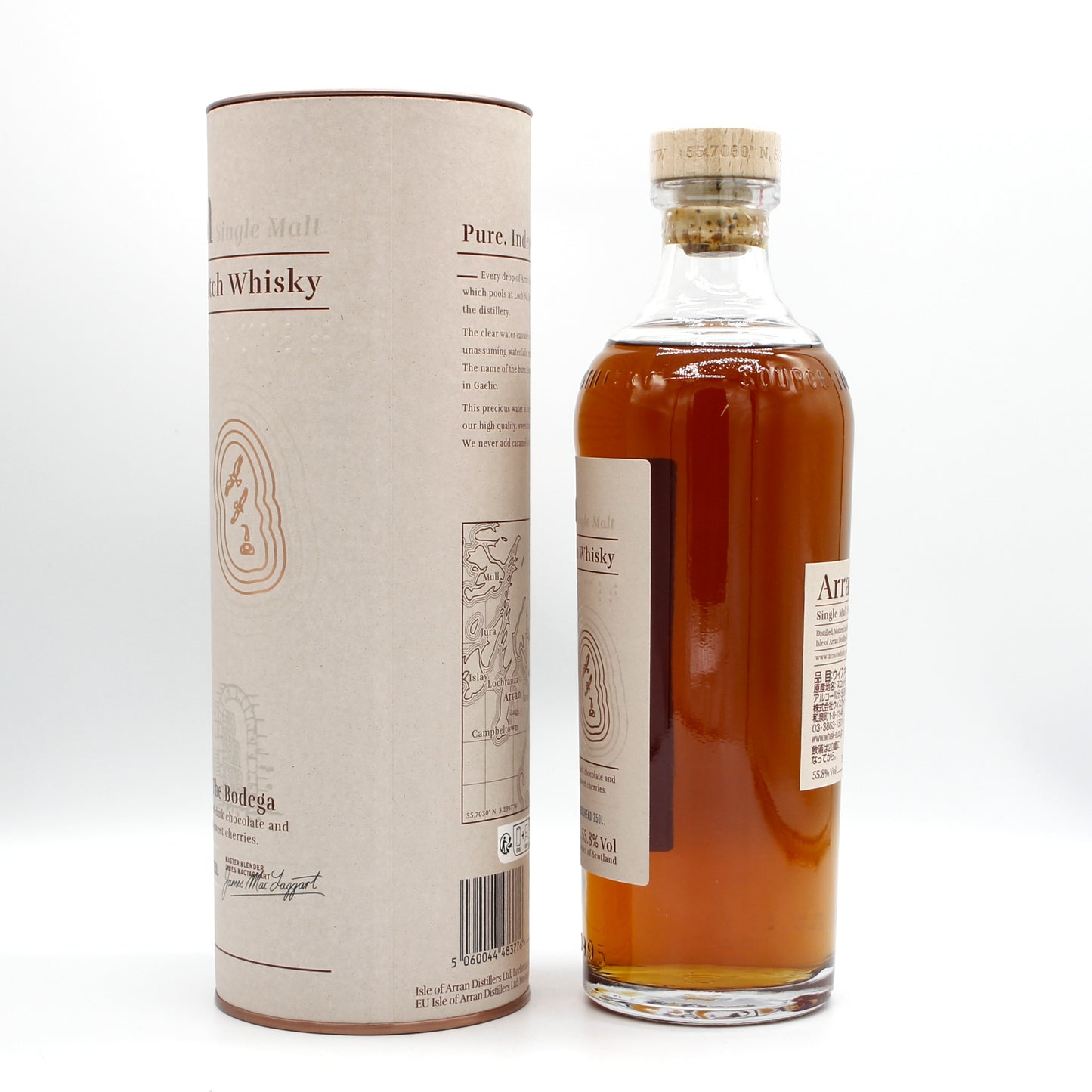 アラン Arran シングルモルト シェリーカスク スコッチ ウイスキー 55.8% 700ml 箱付き