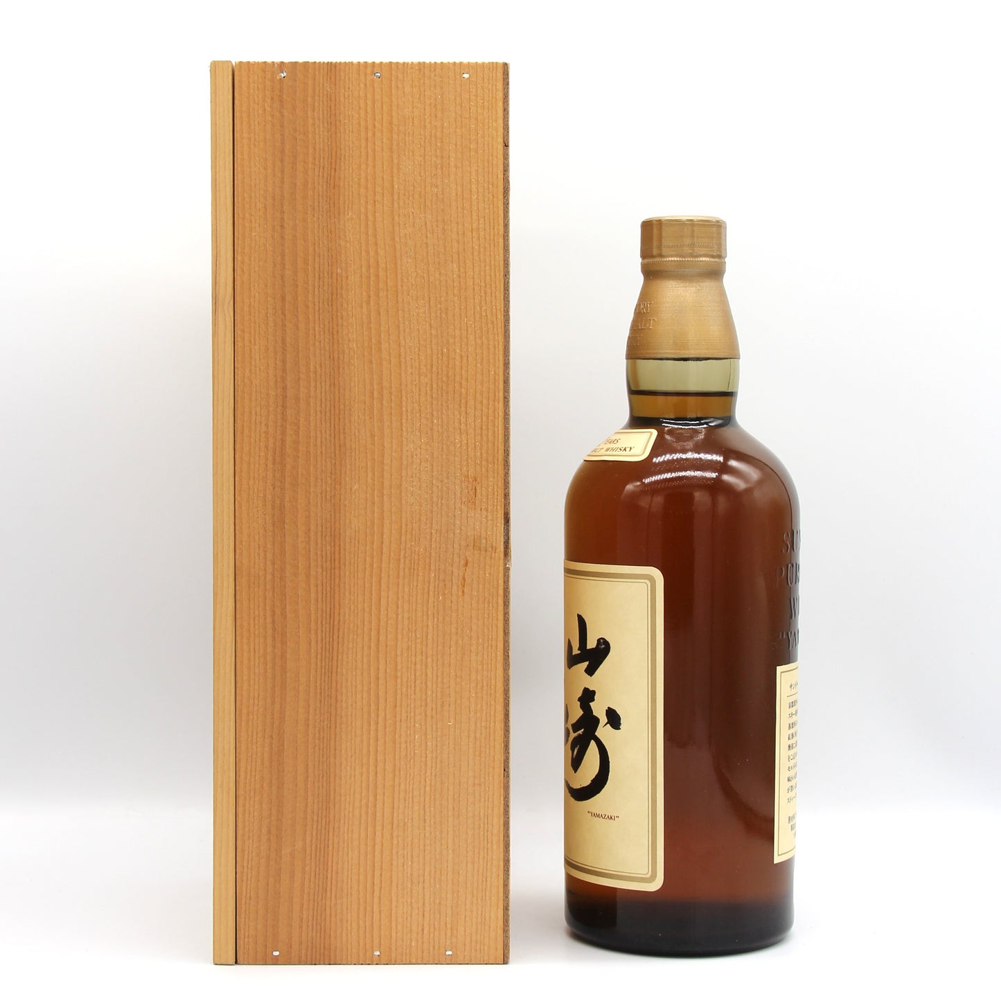 サントリー ピュアモルト ウイスキー 山崎12年 旧ボトル 向獅子 43% 750ml 木箱付き