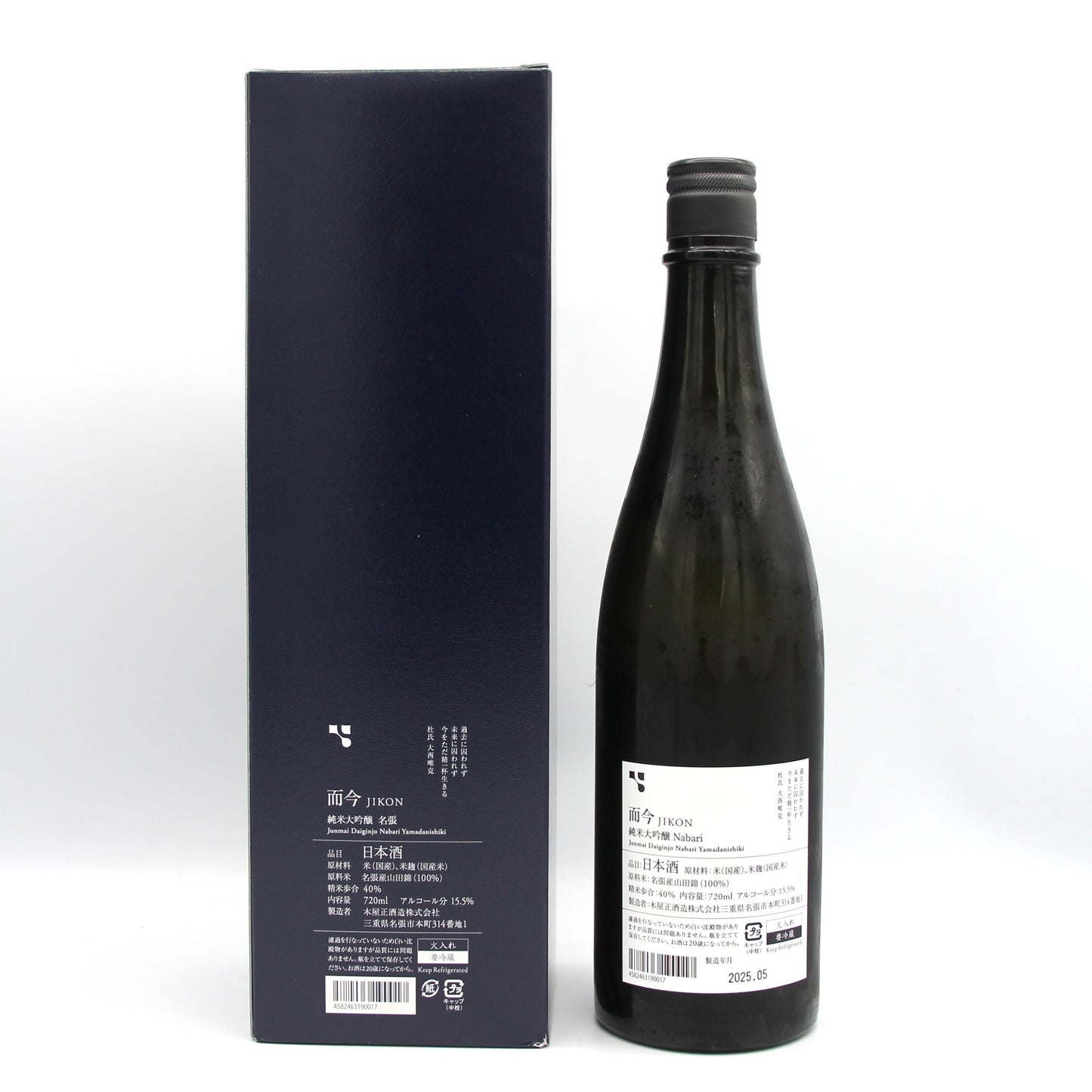 木屋正酒造 而今 じこん 名張 2024 純米大吟醸 Nabari 火入れ 日本酒 15.5% 720ml 箱付き(2025年5月製造)